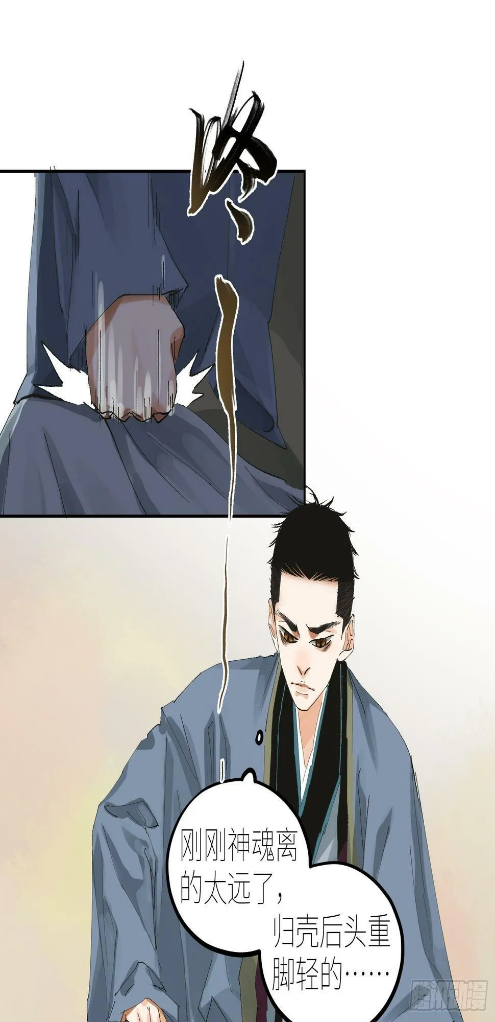 072五脏道观3