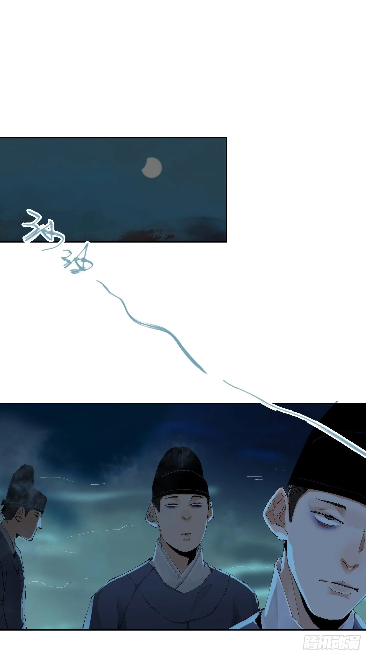 039阴差2