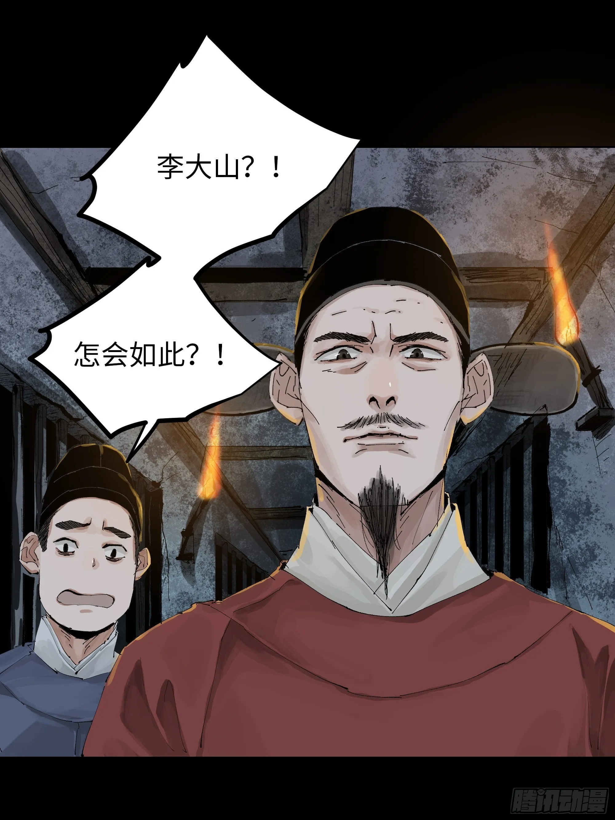 012阴阳世界2
