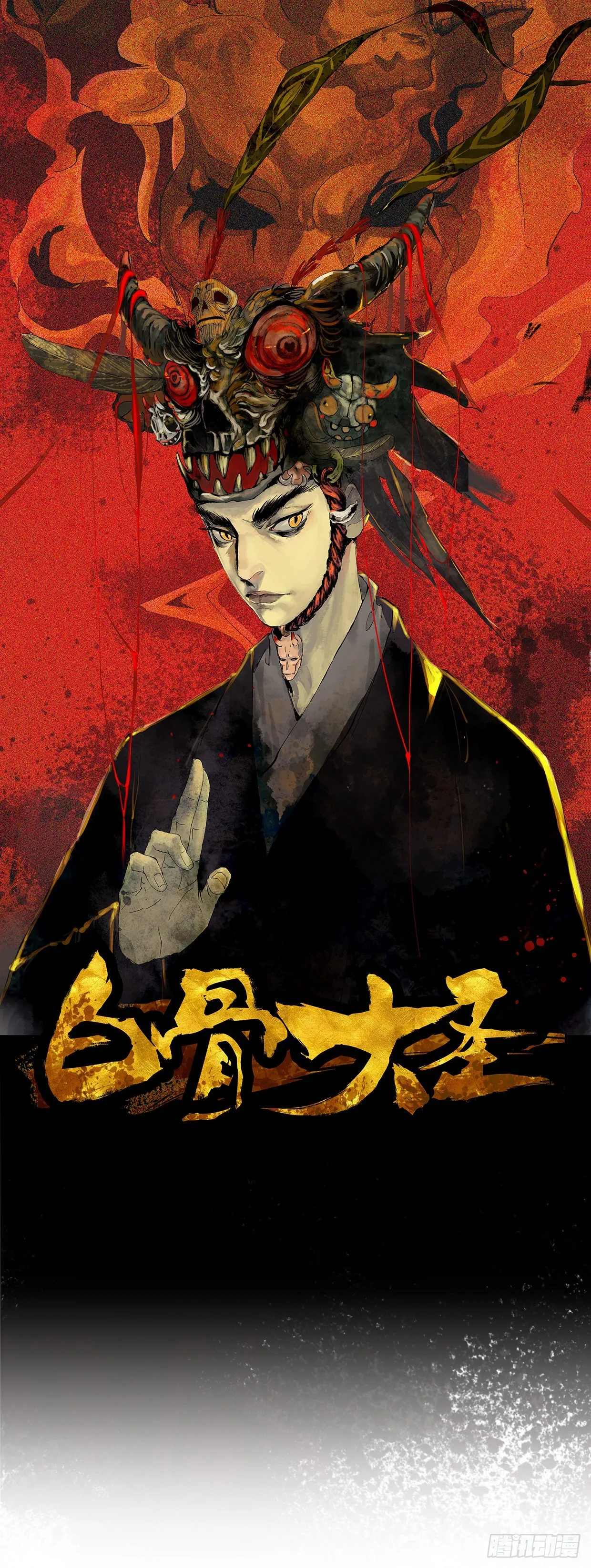 031画中人0