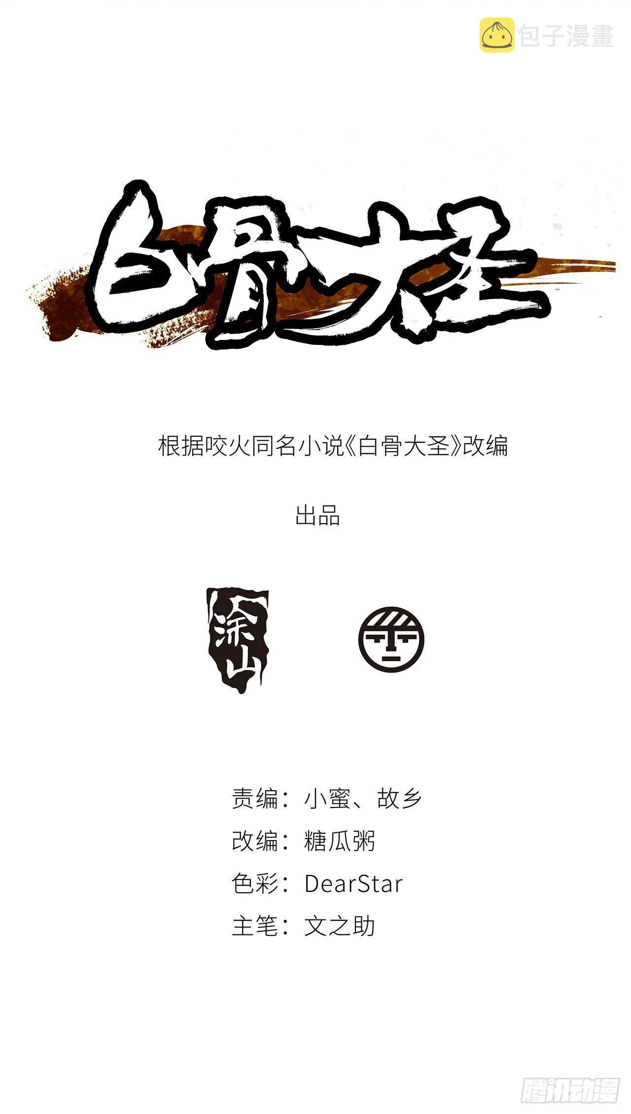 004一个叫昌的县1
