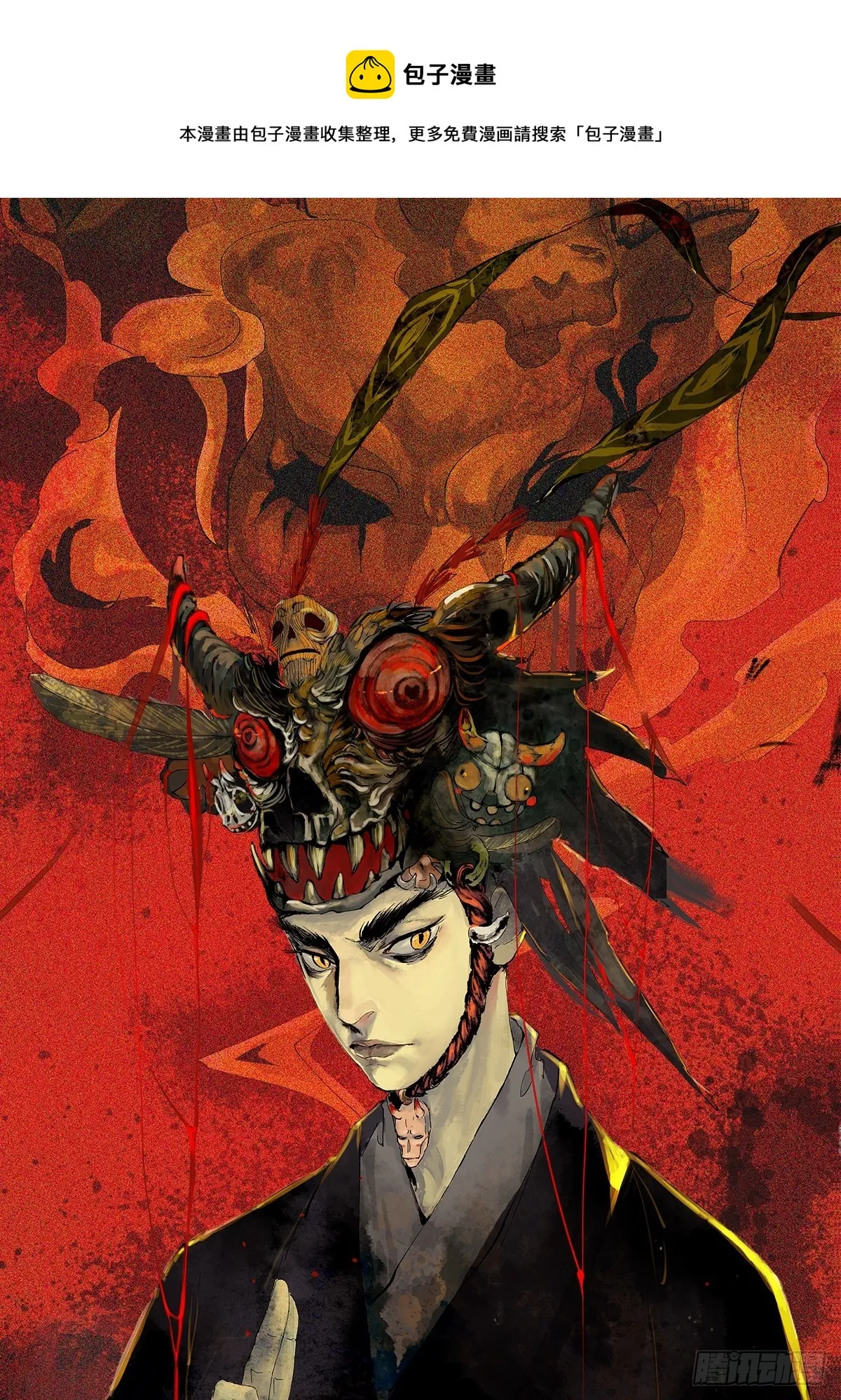 058逃亡0
