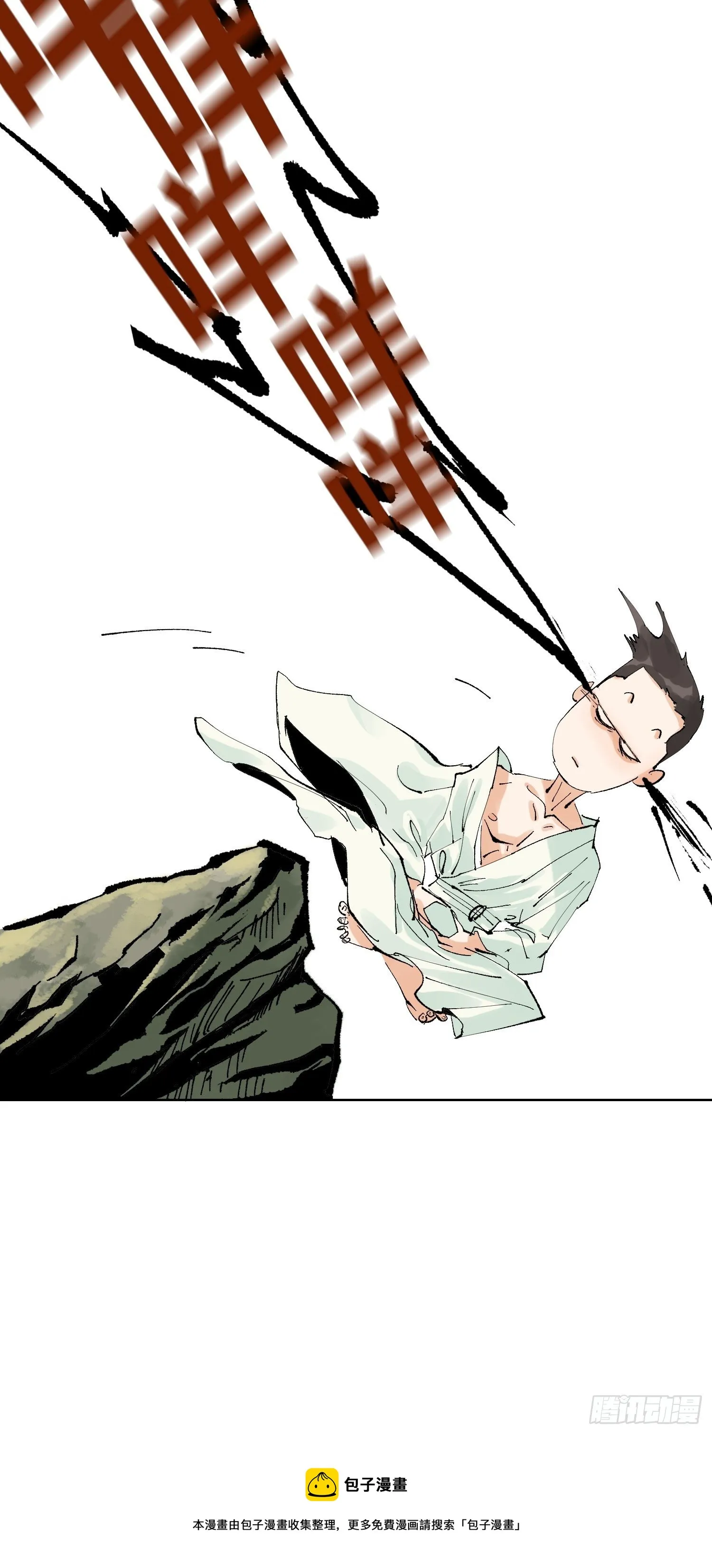 白骨大圣小说免费阅读漫画,023倚云公子5图