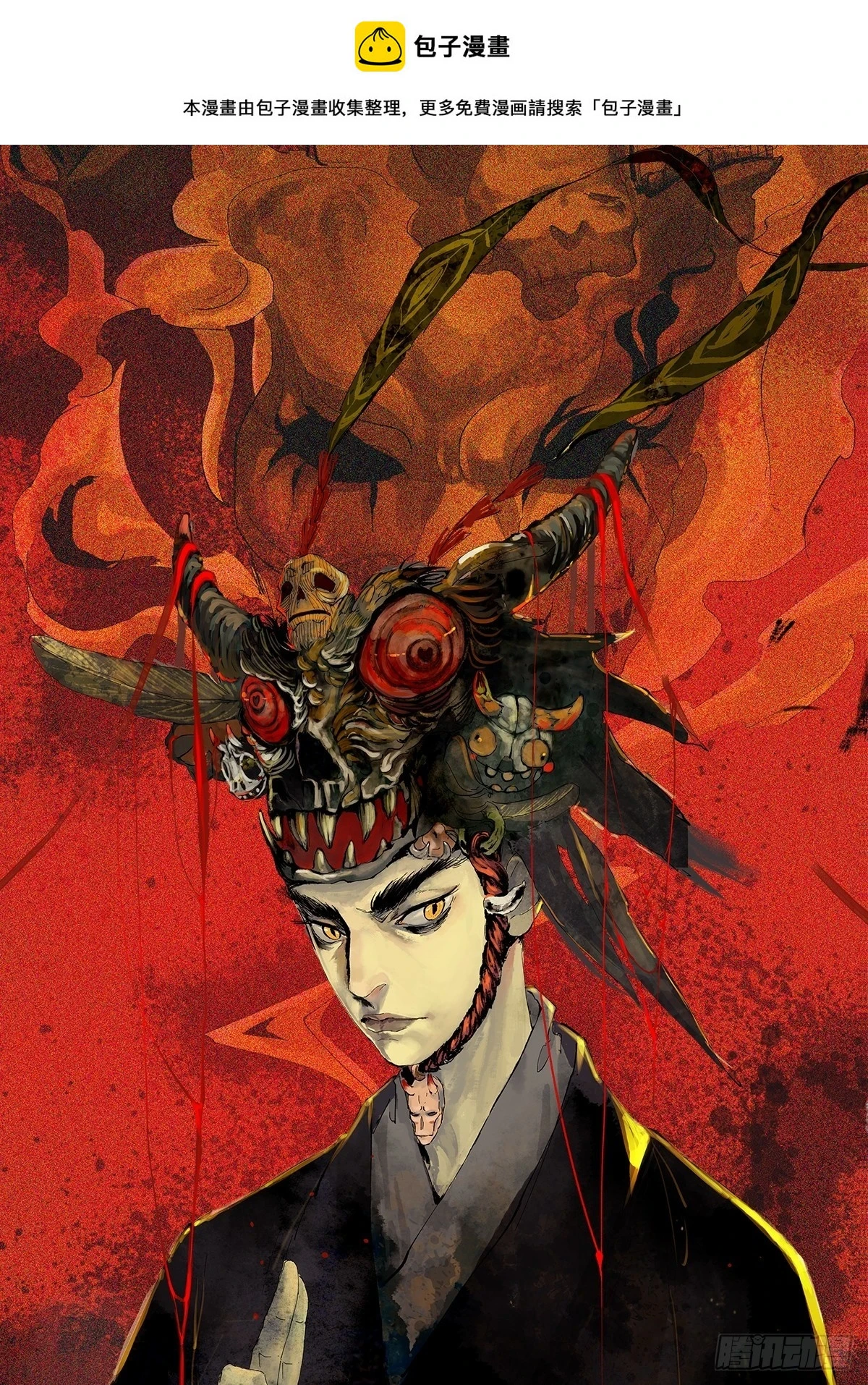 070三师弟0