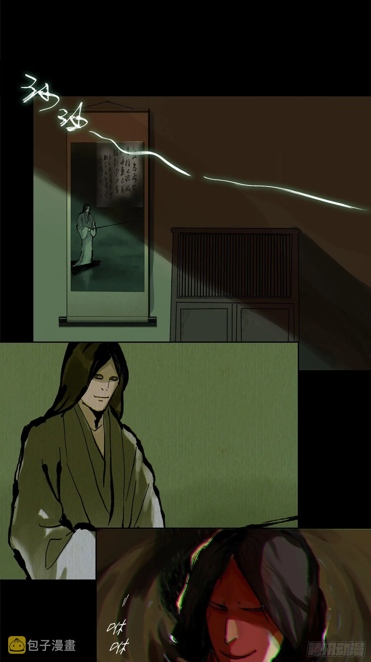 032围剿2