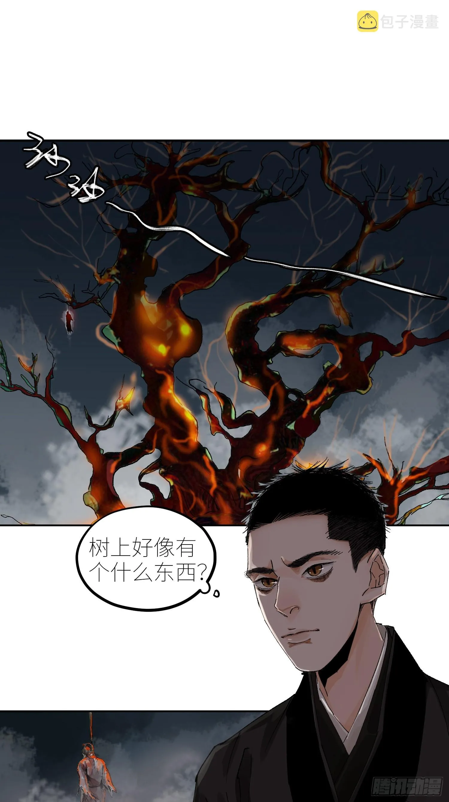 058逃亡3