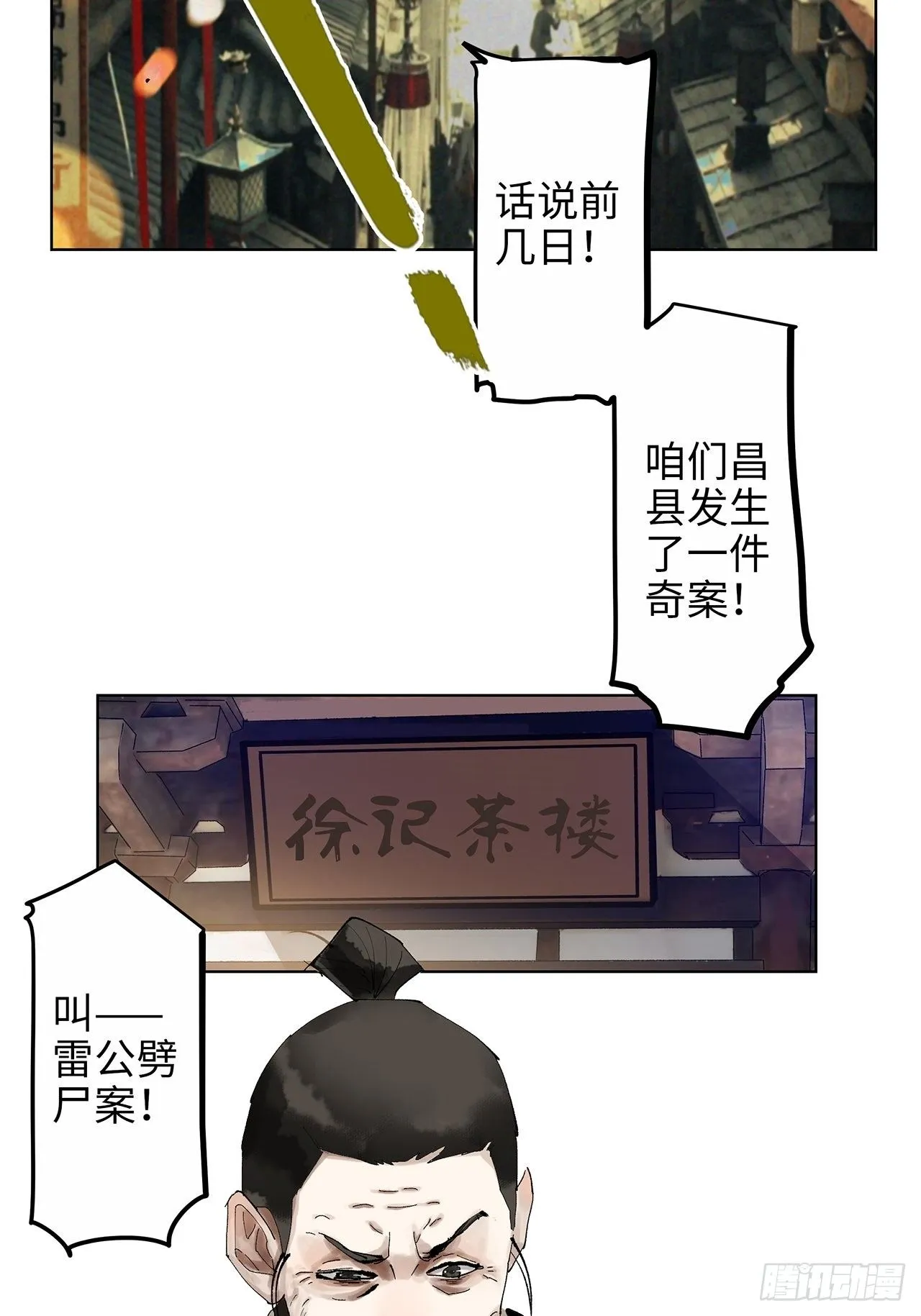 004一个叫昌的县3