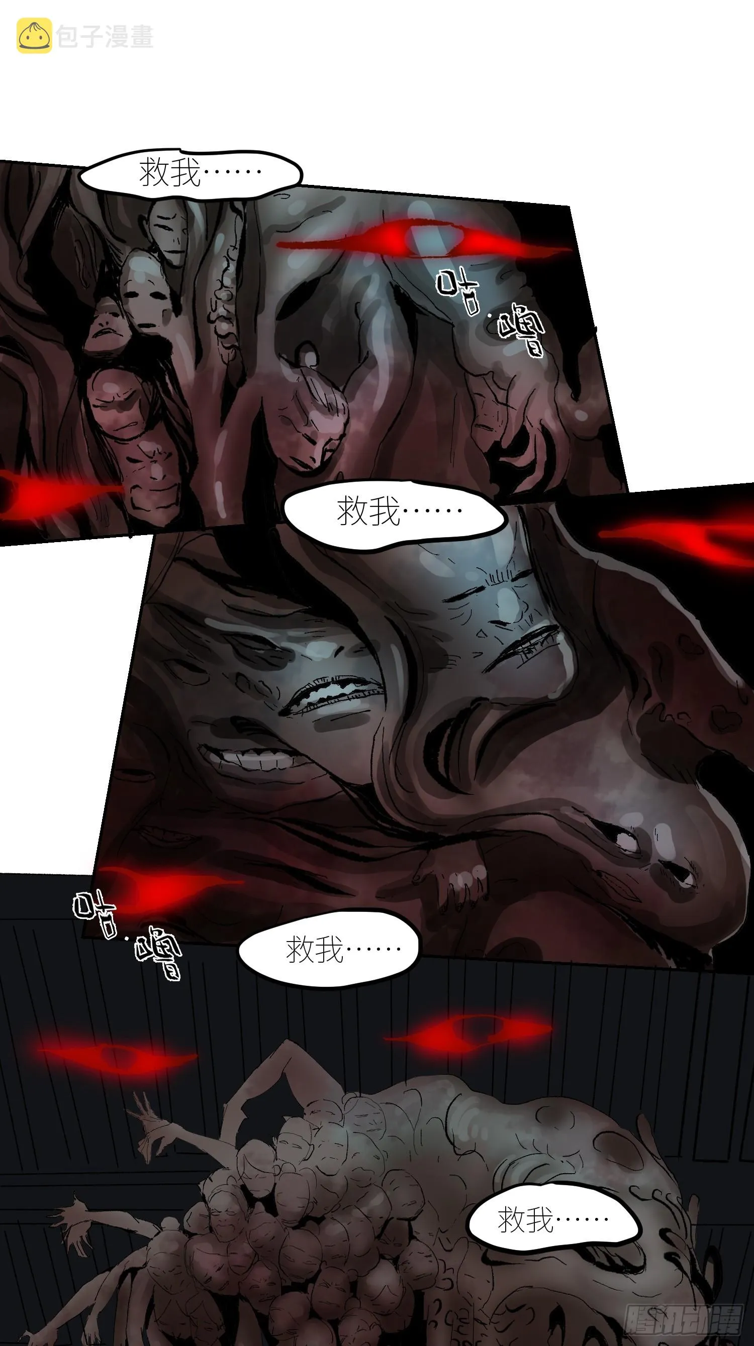 白骨大圣小说免费阅读漫画,057尸网3图