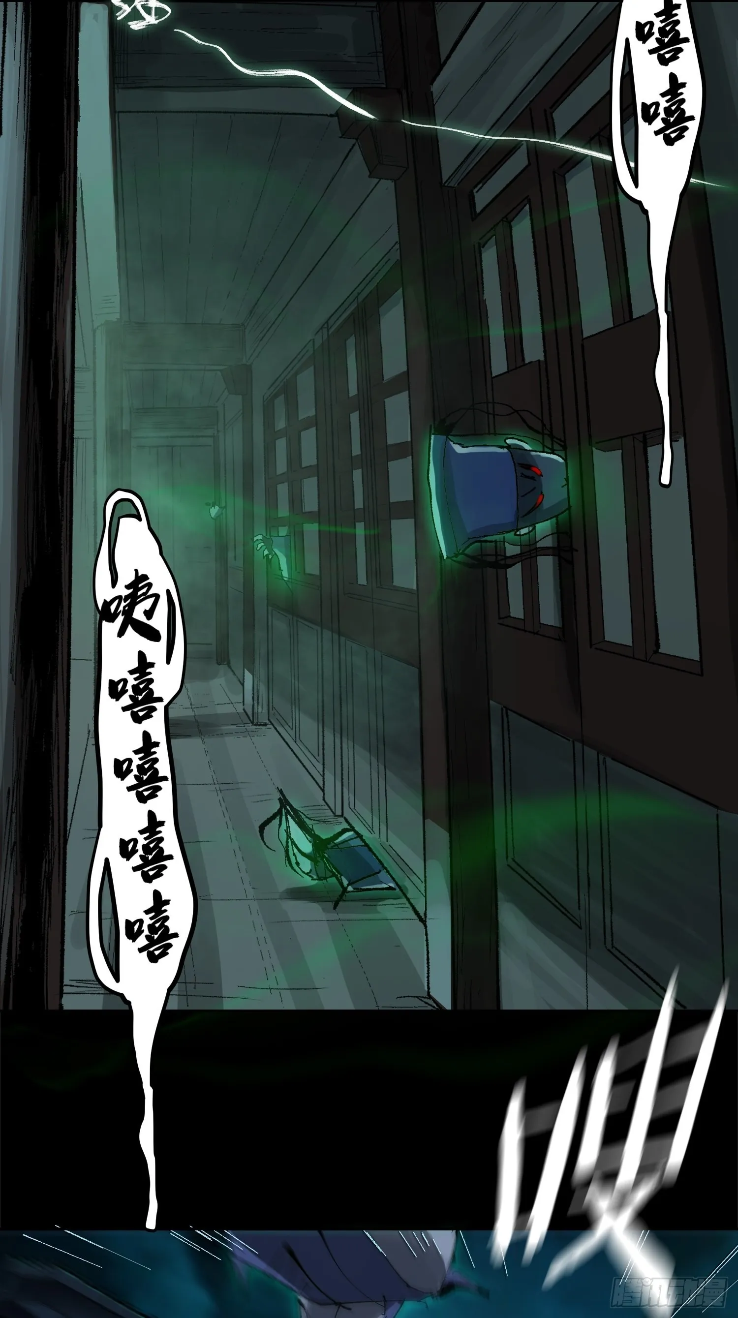 032围剿4