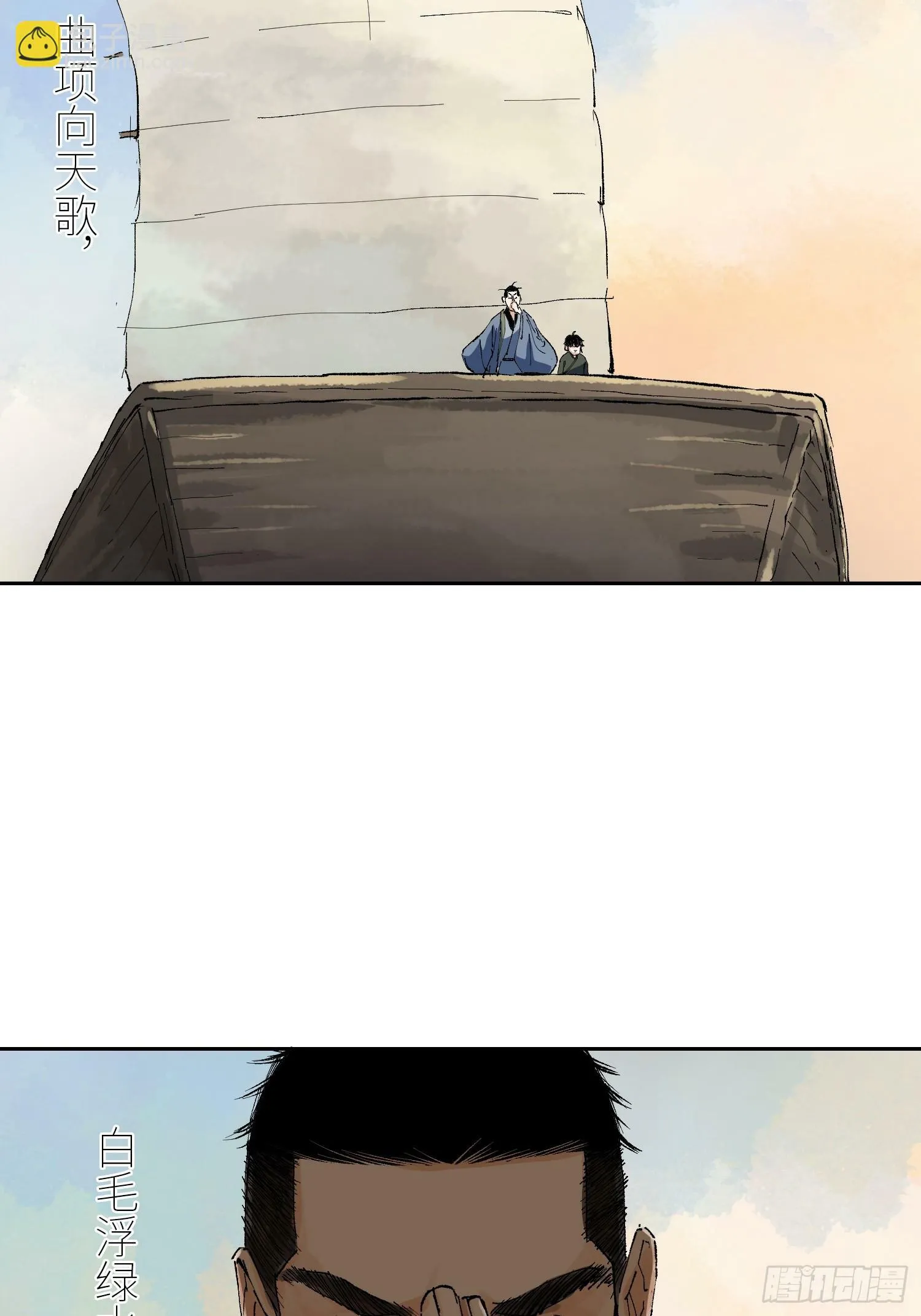 071尸解仙4
