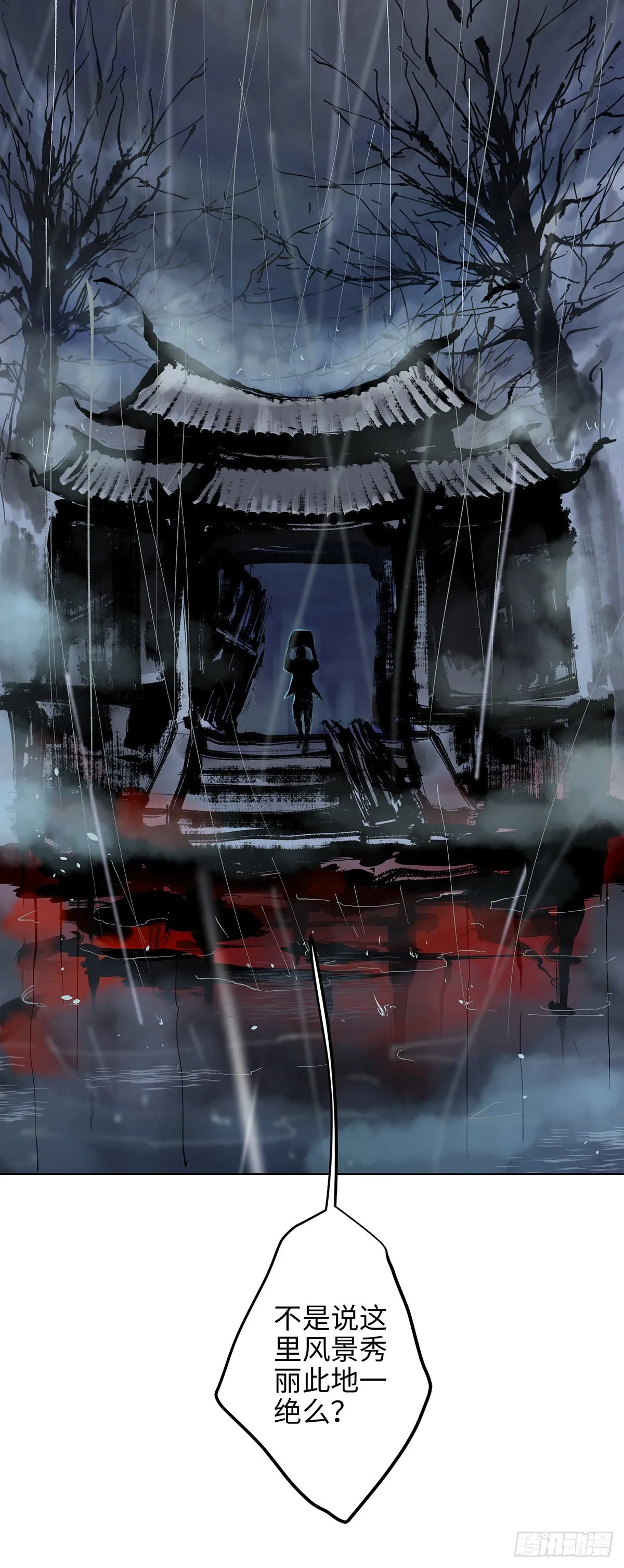 001雨中父子0
