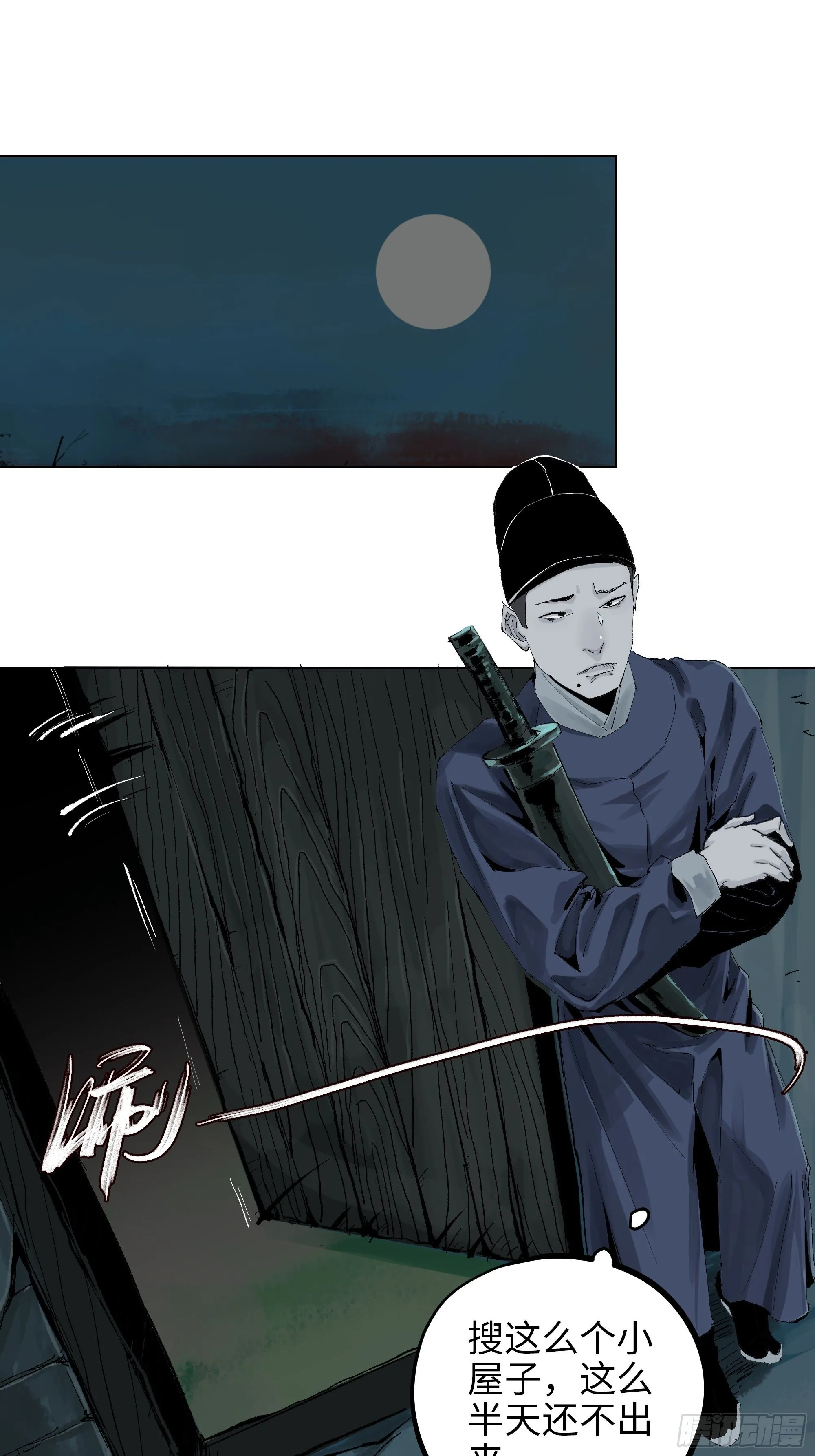 013秃然的邀请2
