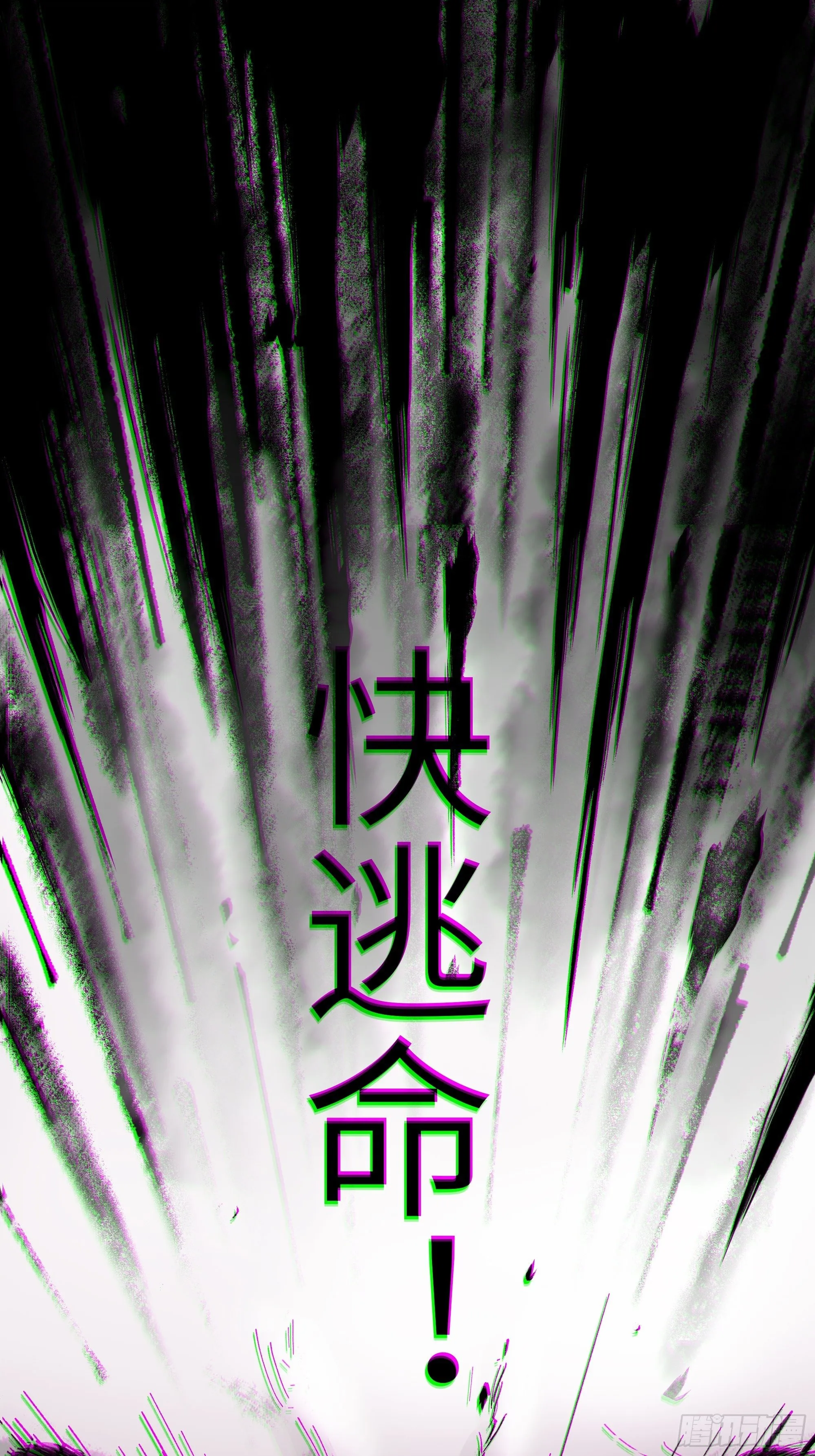 白骨大圣小说免费阅读漫画,002吃人泥像3图