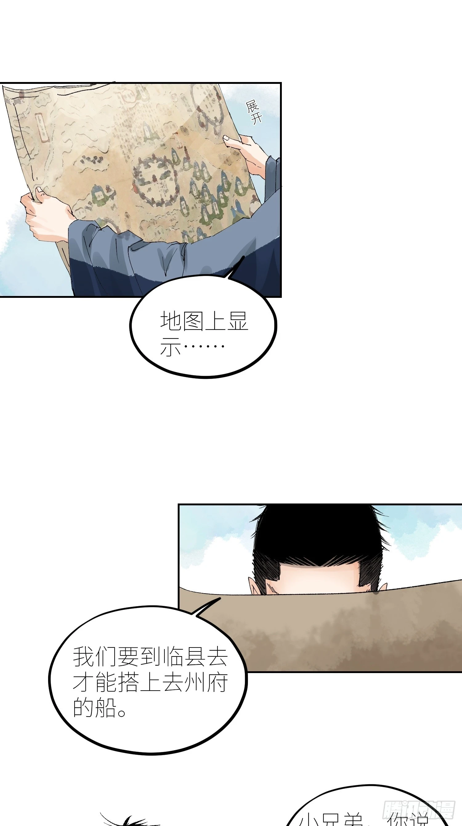 069活人死相3