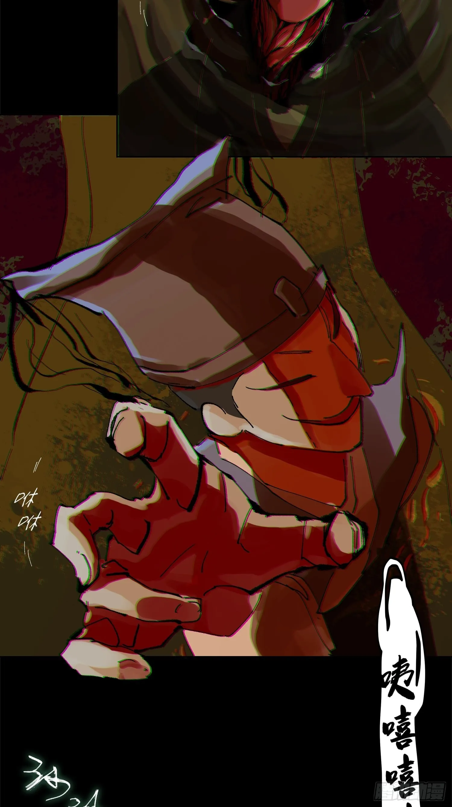 032围剿3