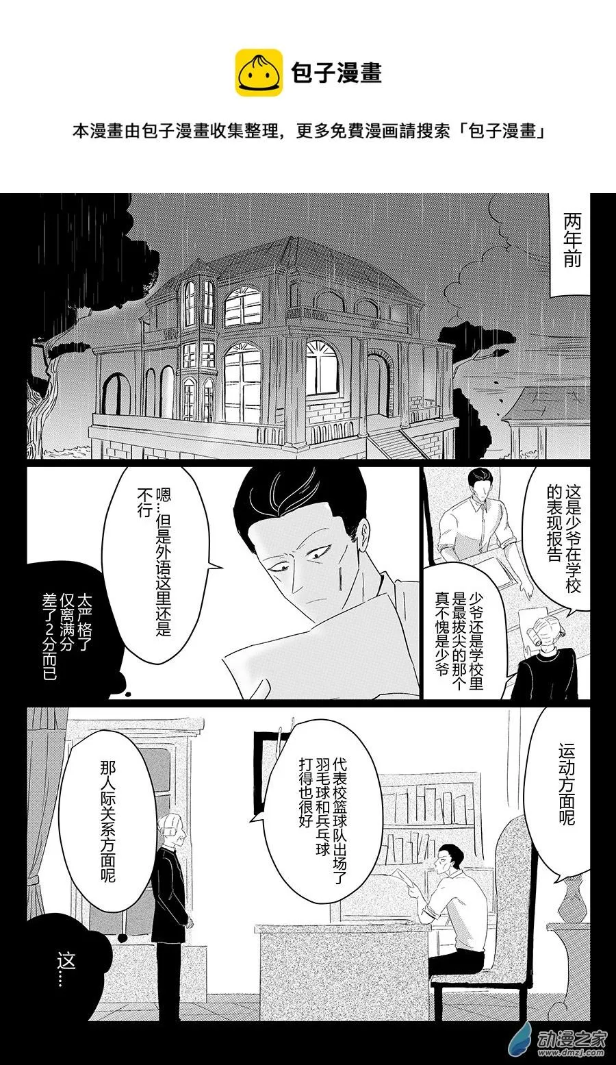 02 美好回忆0
