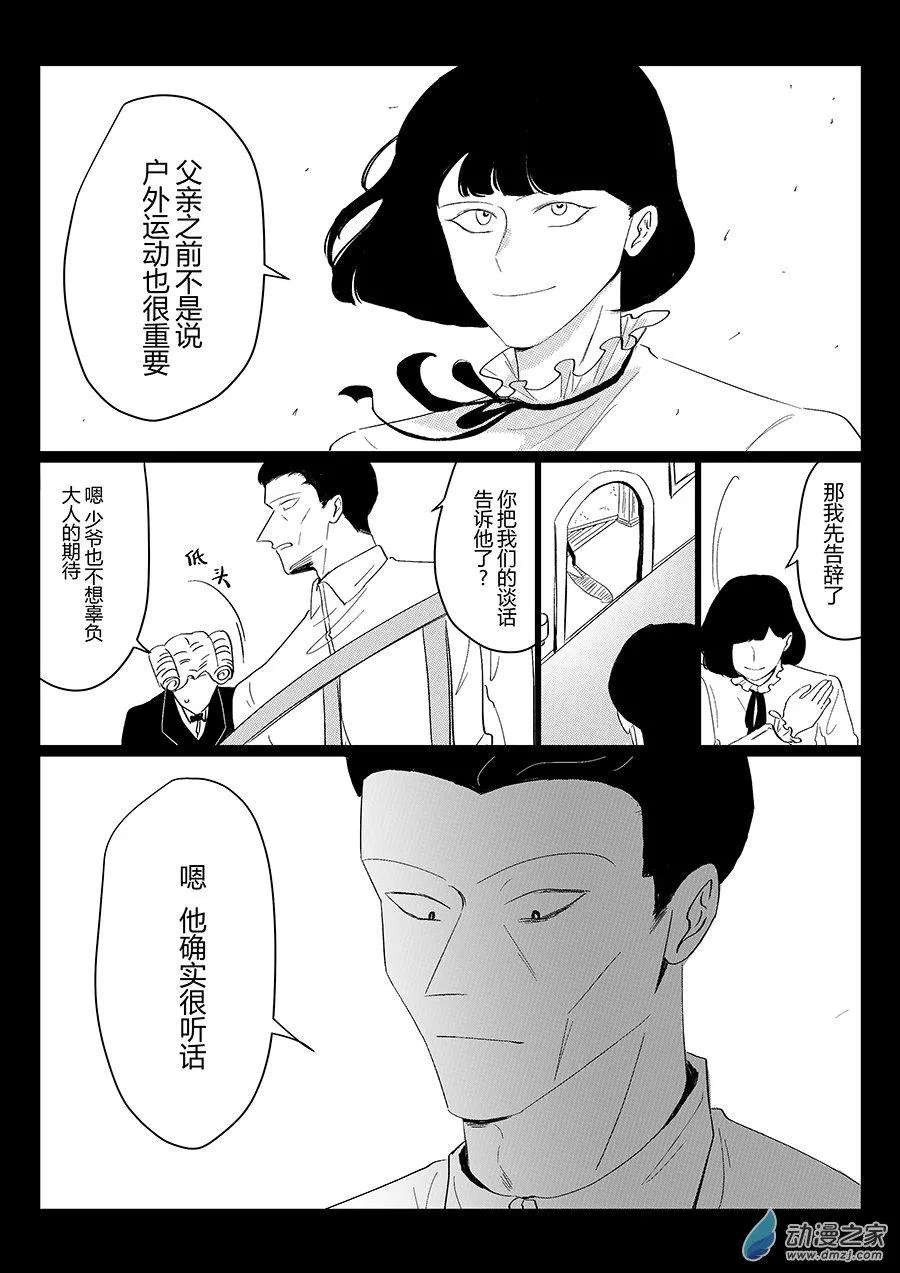 02 美好回忆3