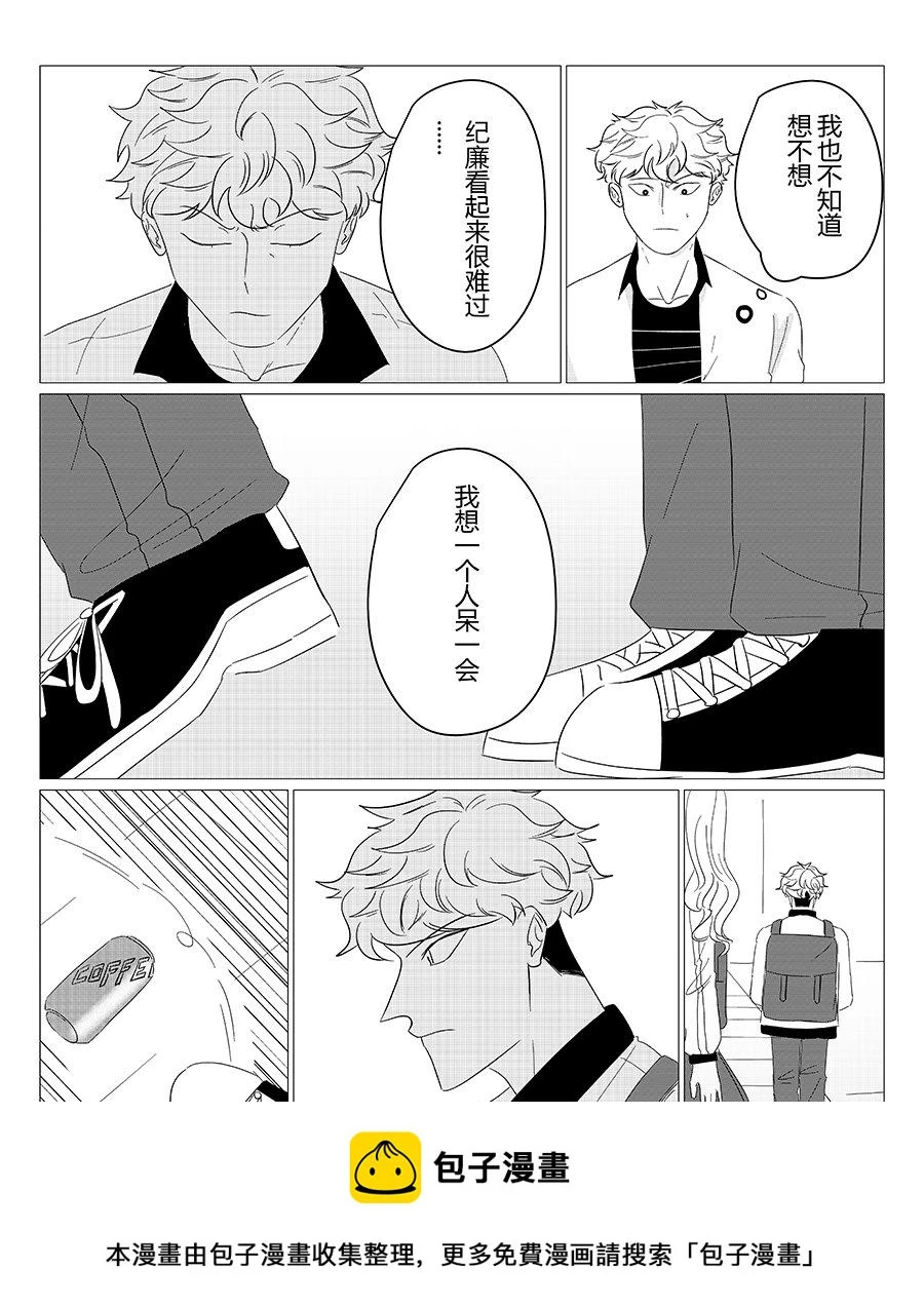 24 我想，我想3
