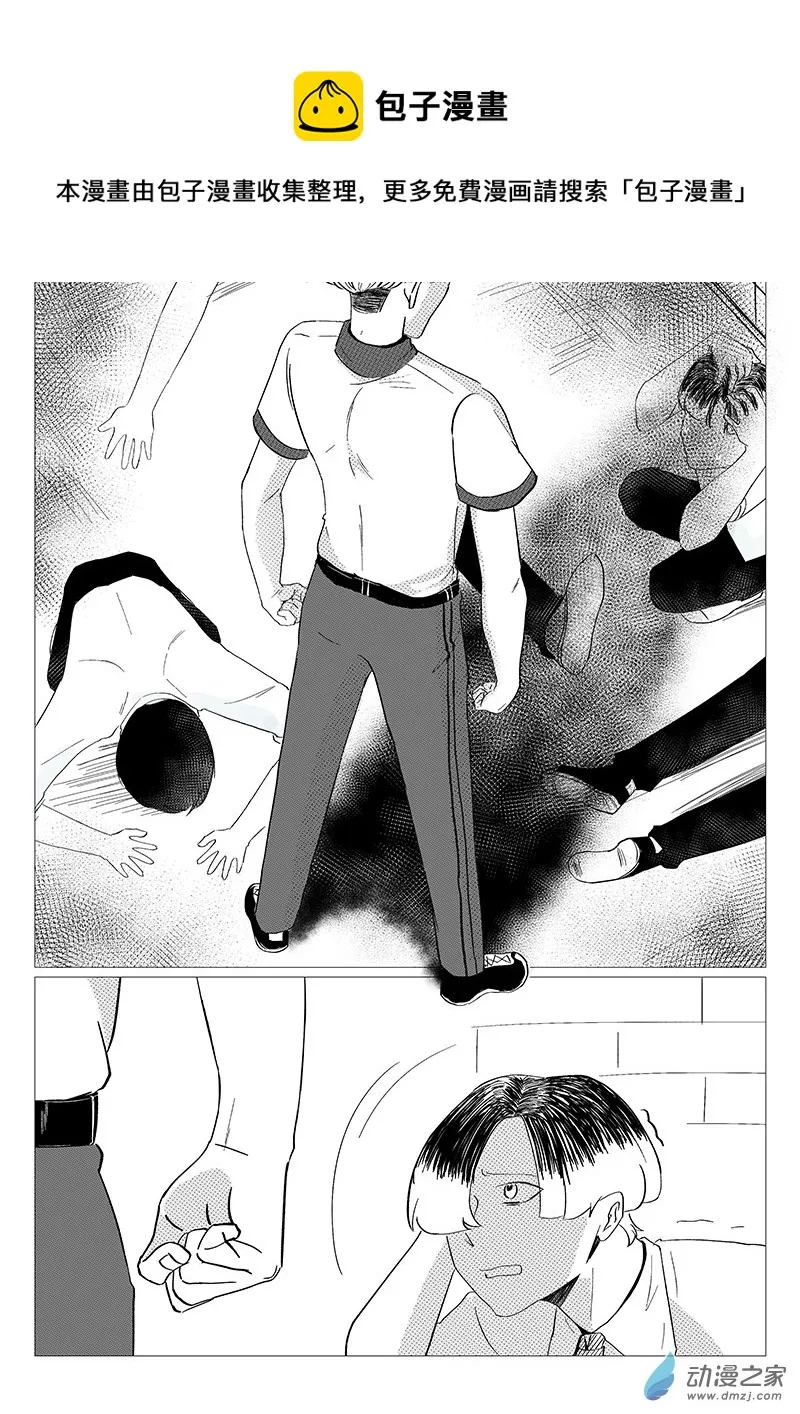 01 死对头0