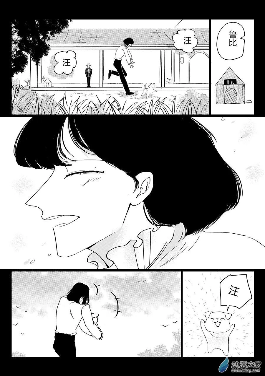 02 美好回忆4