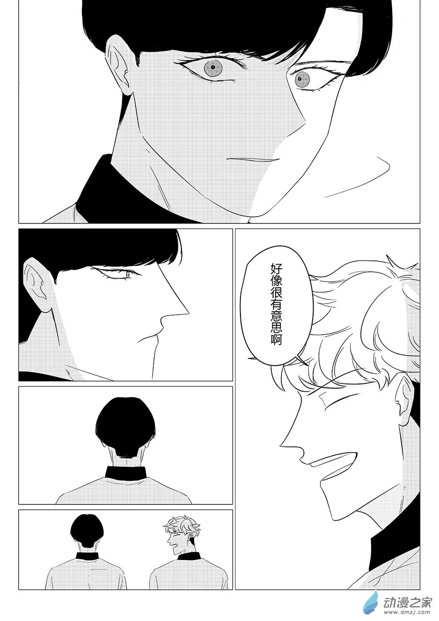 25 第二天4