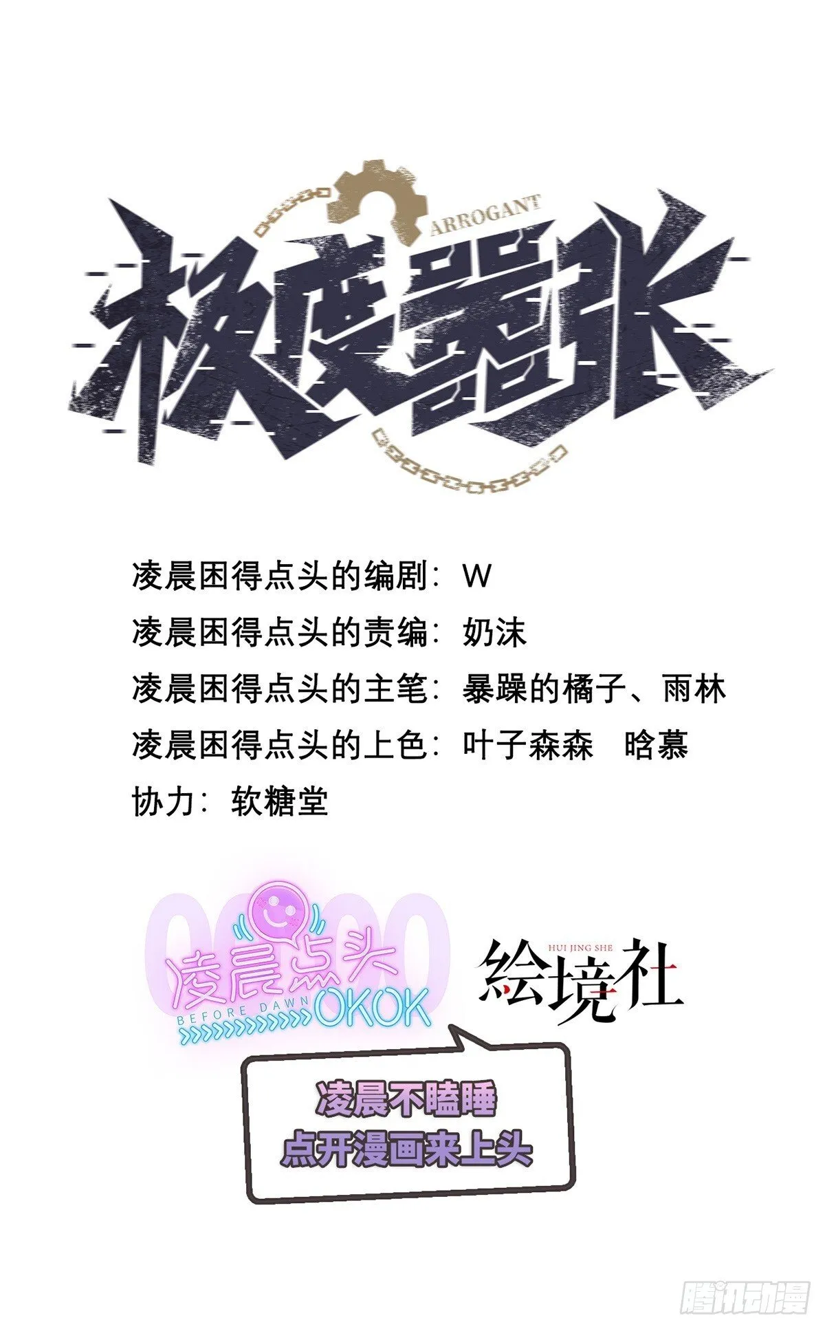 20 疯狂的小鸡0