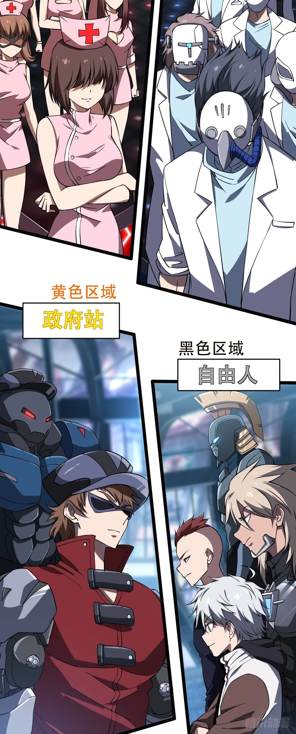 20 疯狂的小鸡4