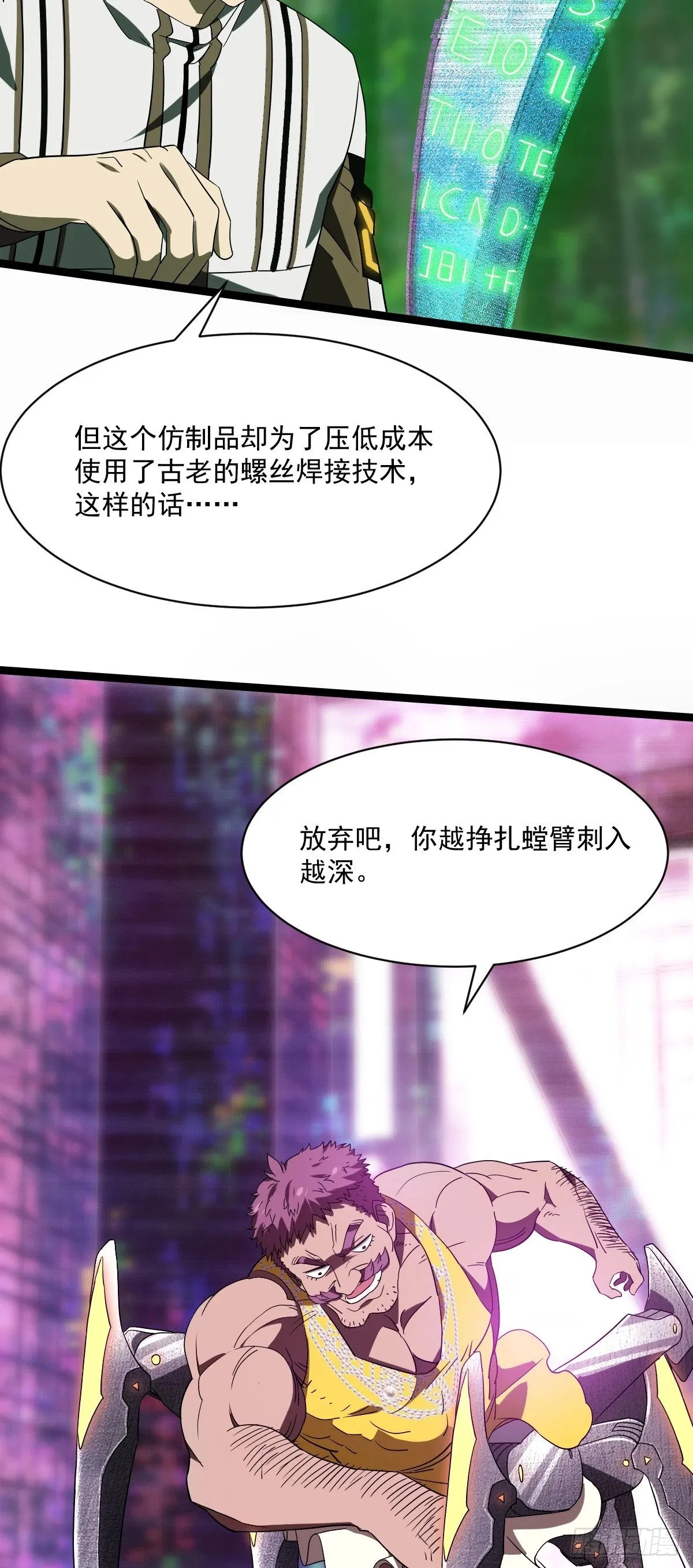 12 不在他手里（下）3
