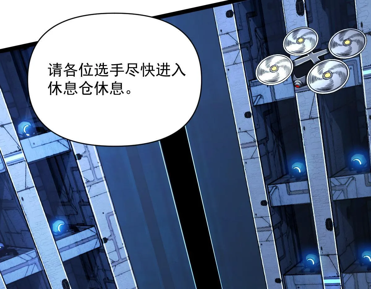 23 另一个自己4
