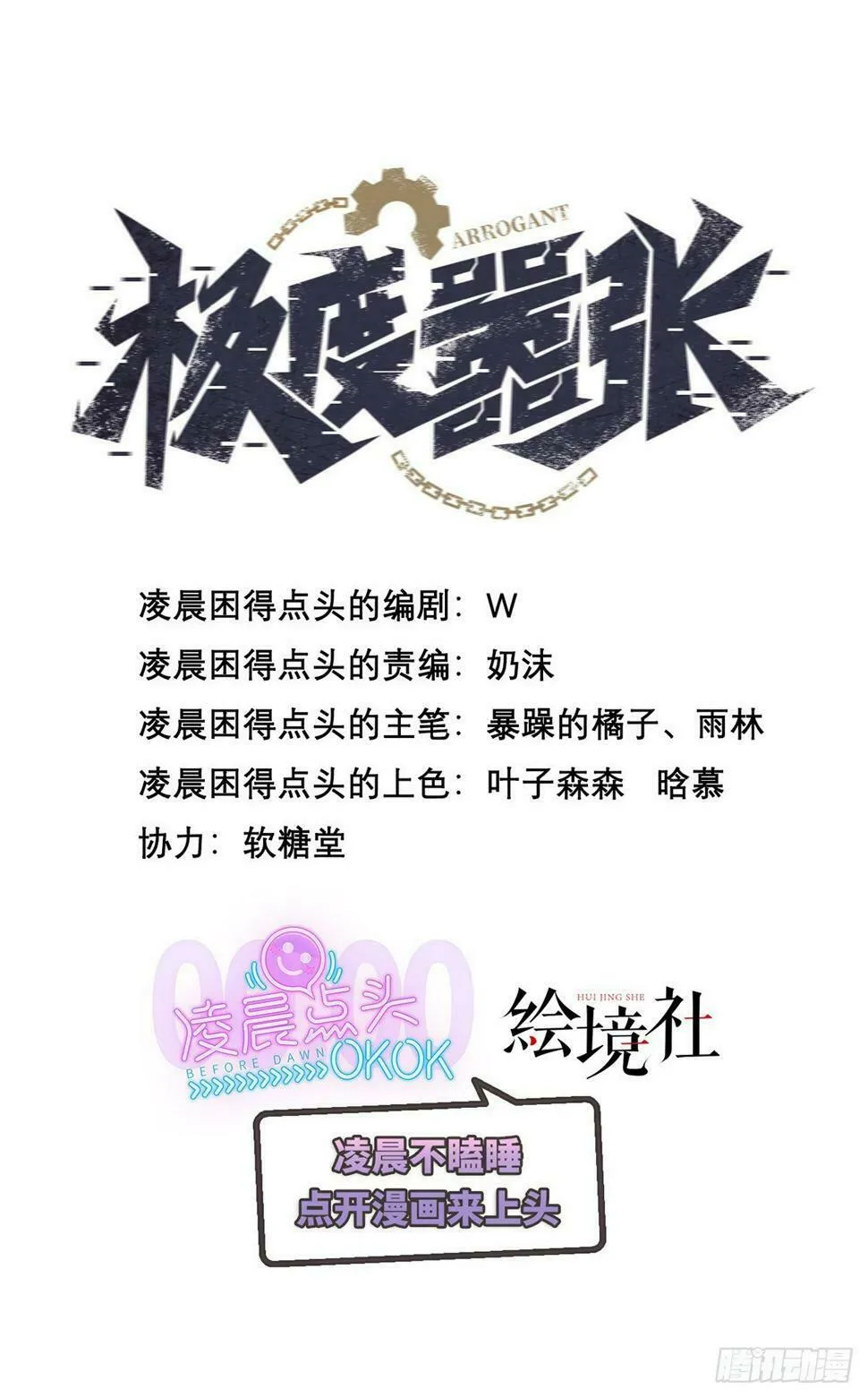13 阿尔特沁女神号0