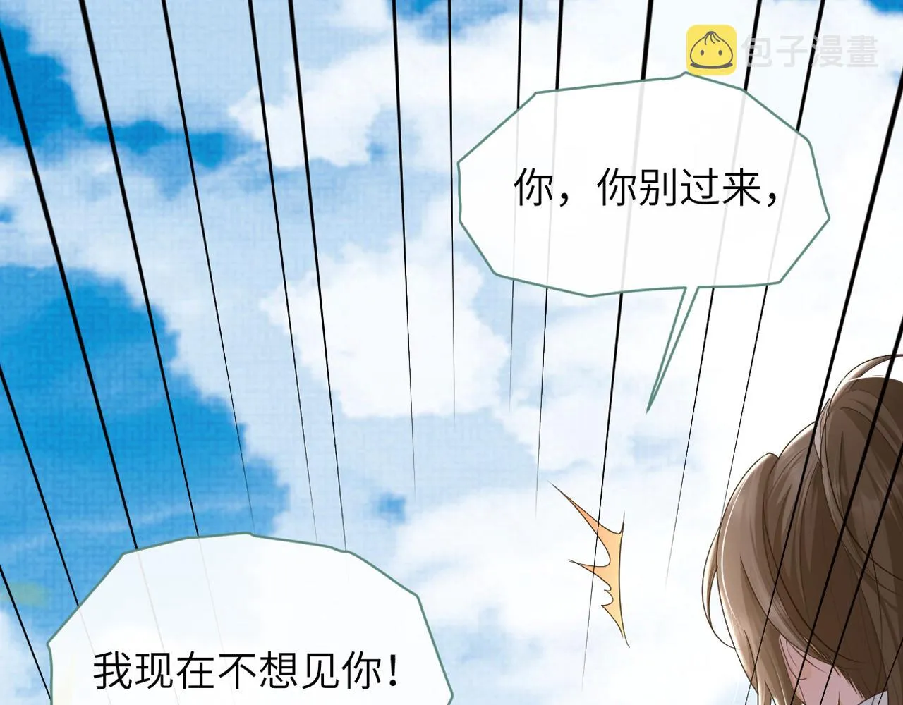 第59话 终于开窍了1