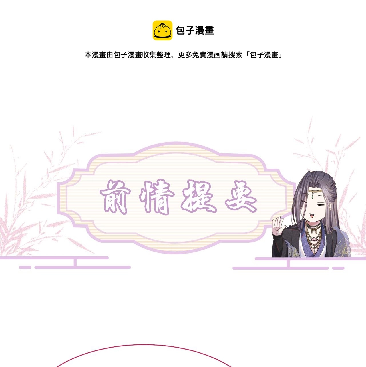 第13话 风波再起0