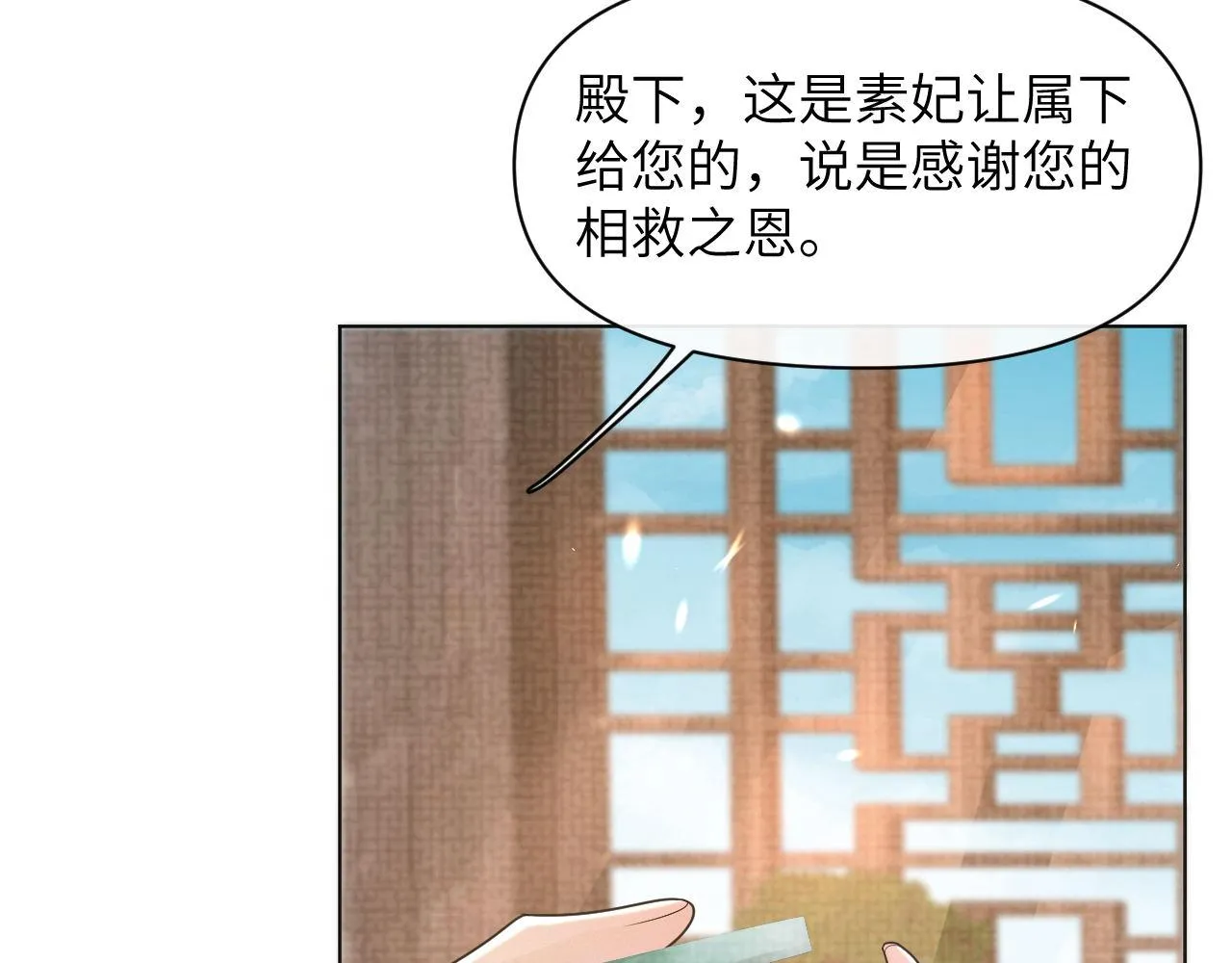 第56话 细作1