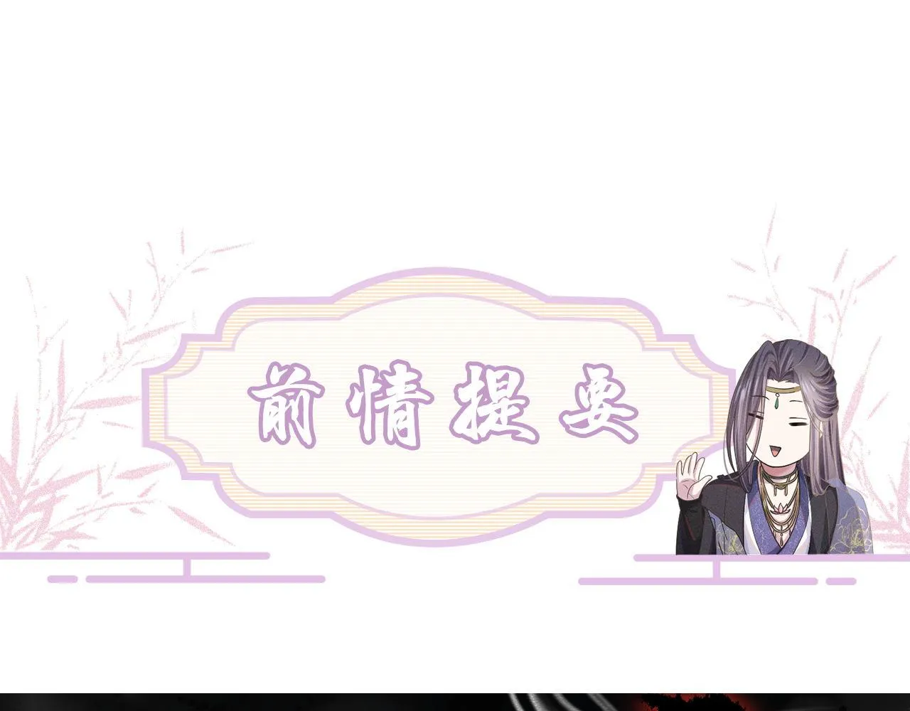 第64话 抵触0