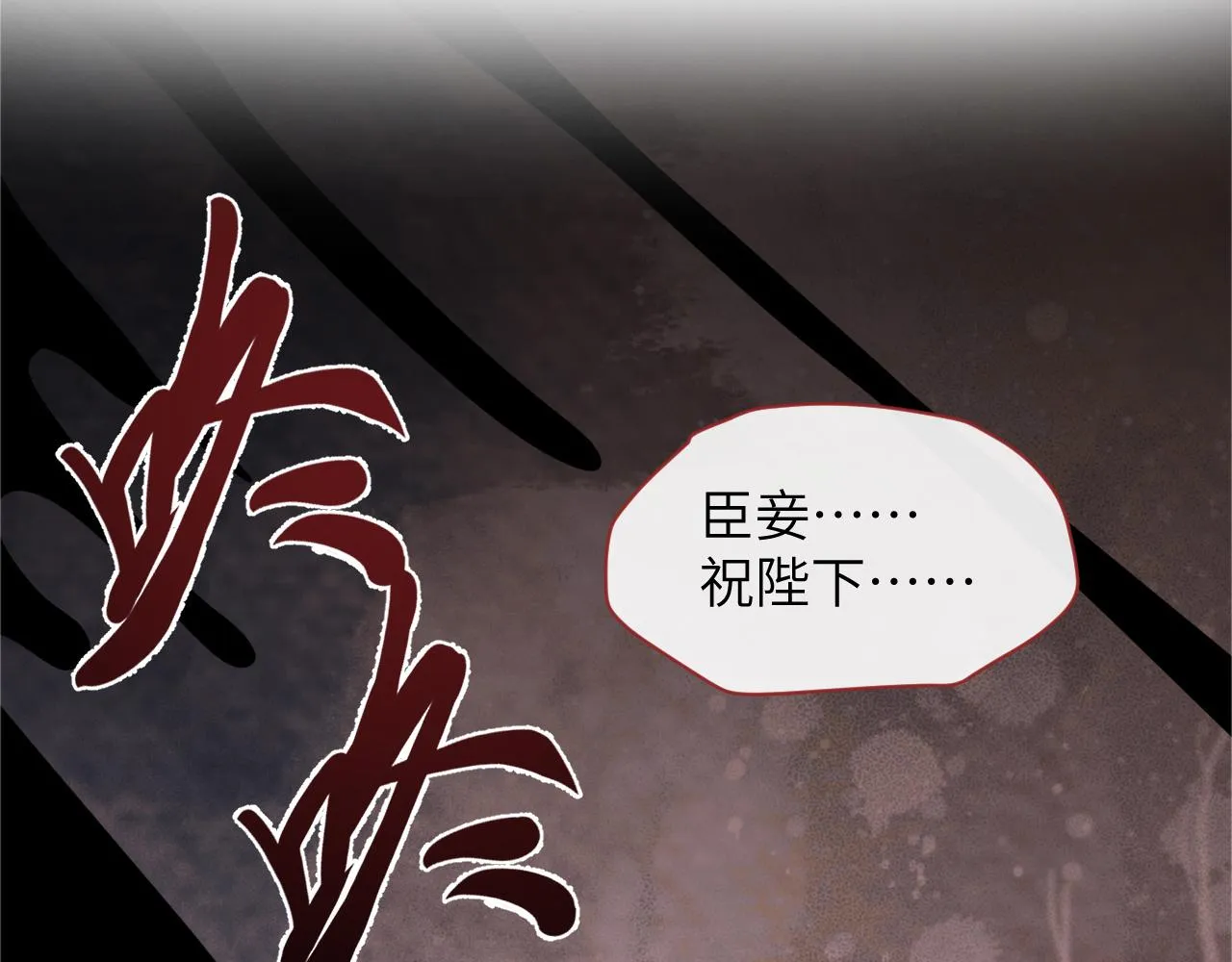 第39话 解脱1