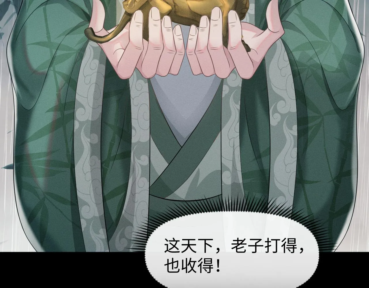 第27话 被队友坑了！4
