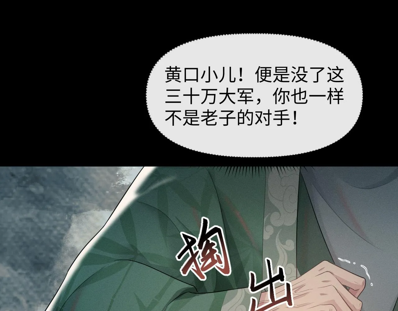 第27话 被队友坑了！0