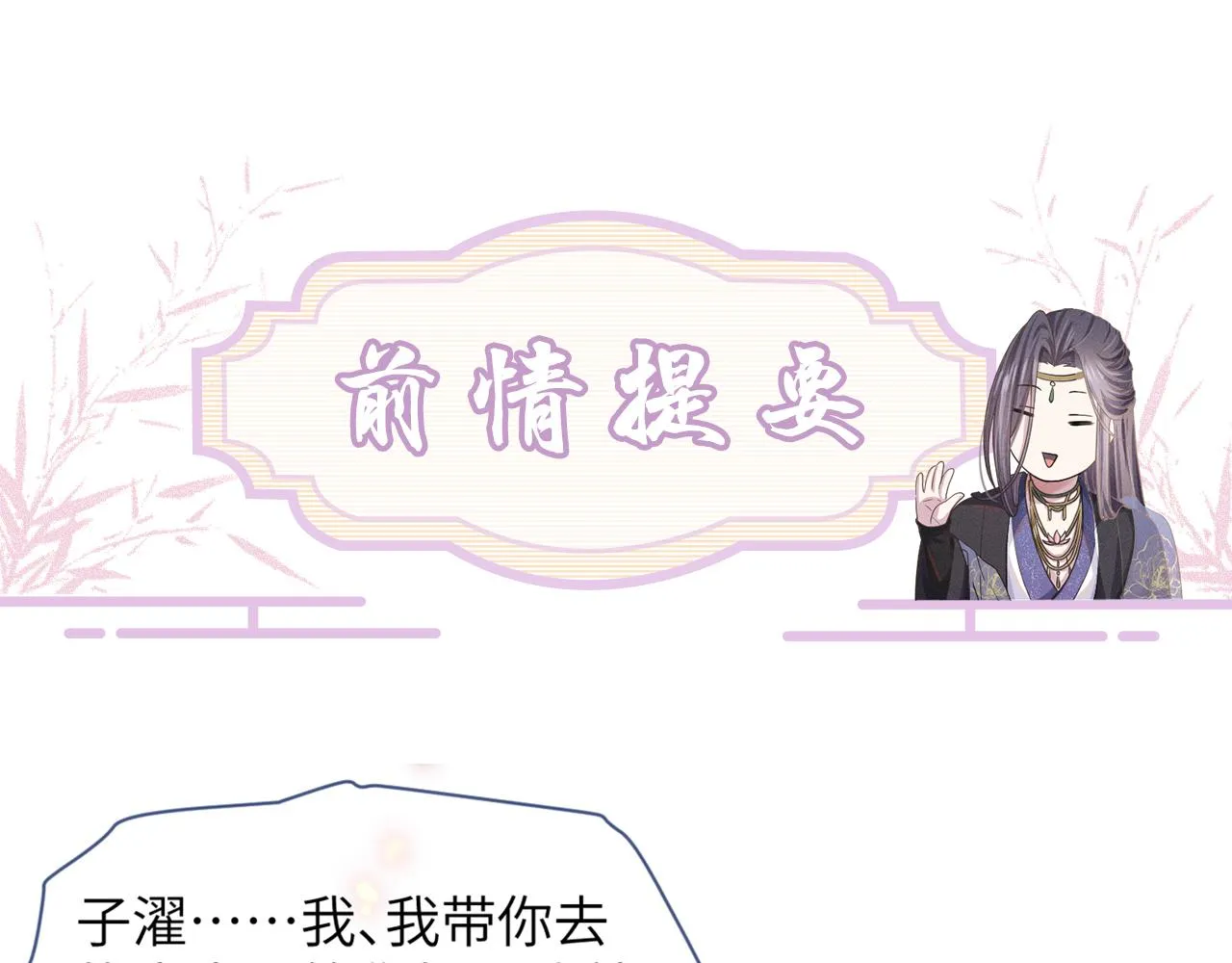 第37话 生死交战！0