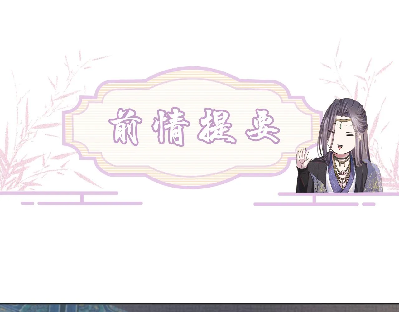 第35话 时机已到0