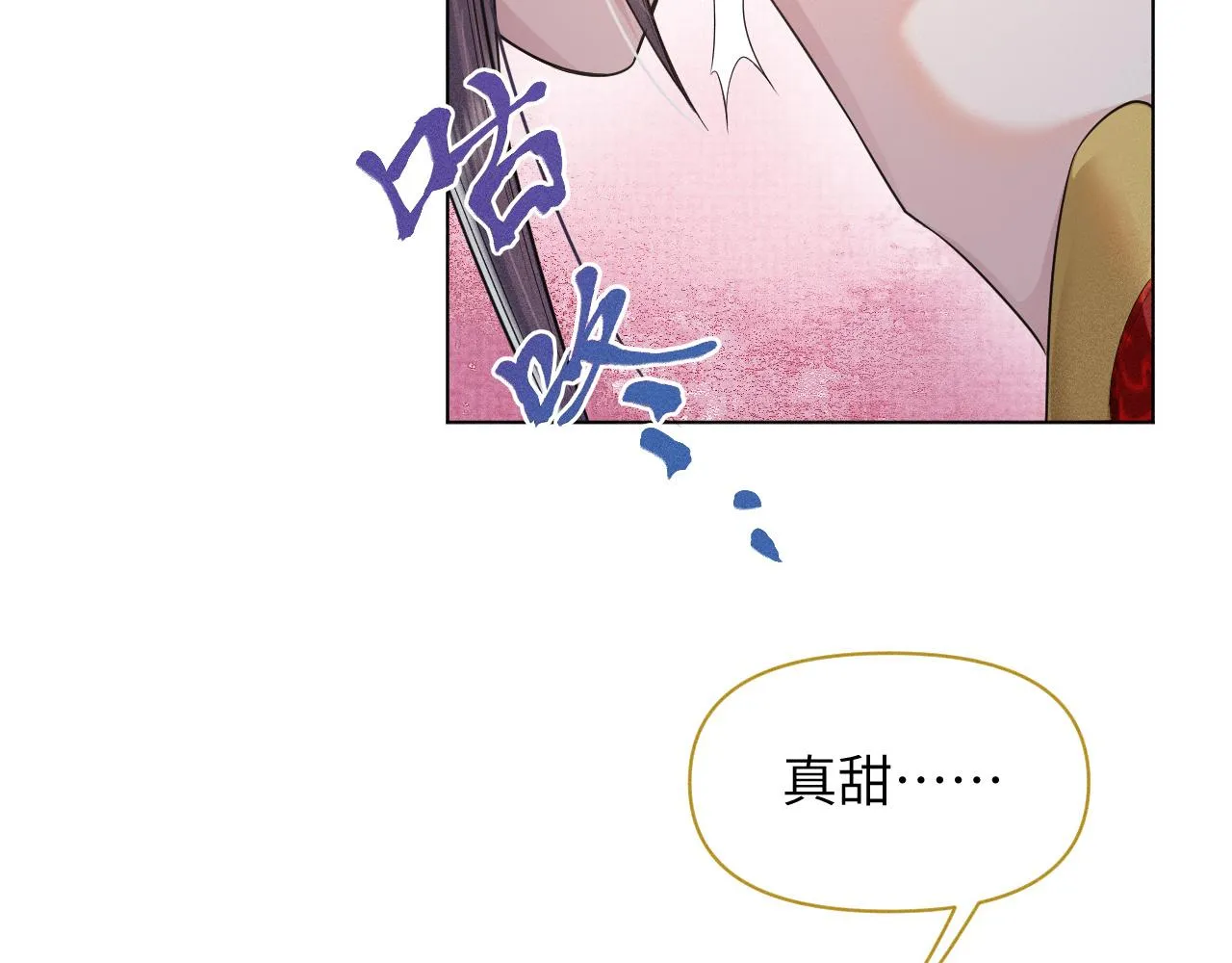 第46话不想再让你受伤2