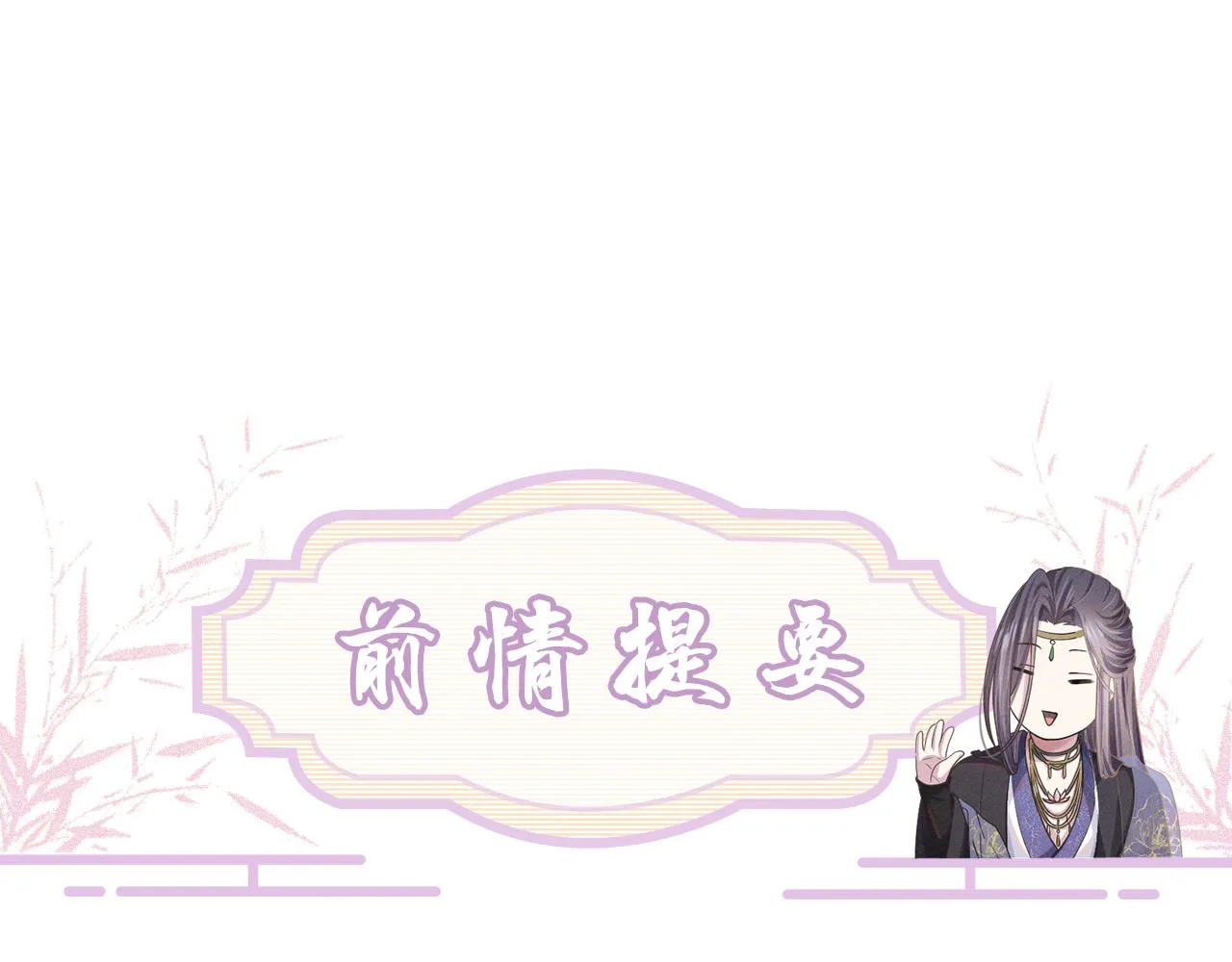 第43话别哭0