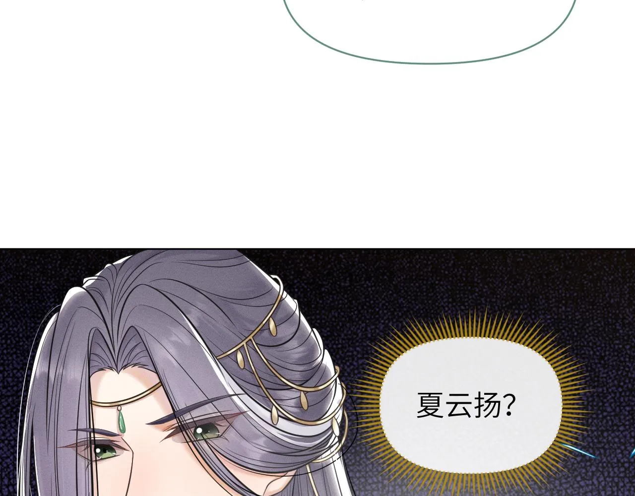 第49话他竟然也重生了？！3