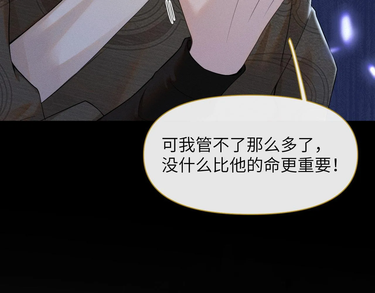 第75话 相互折磨4