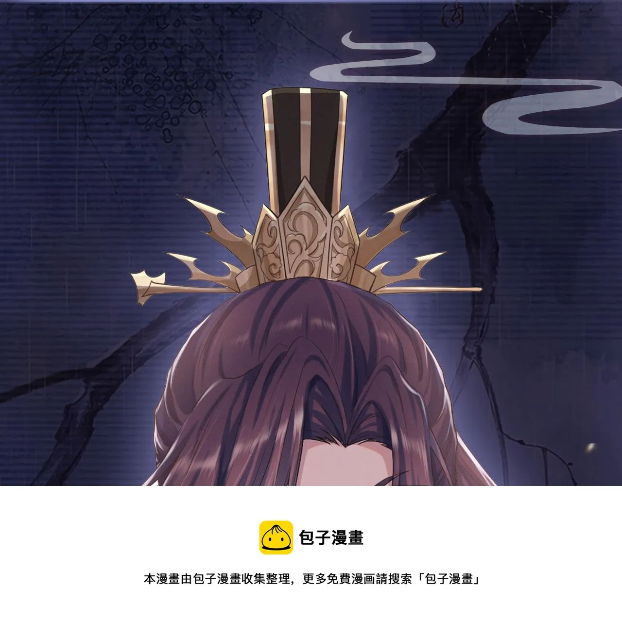 序章4