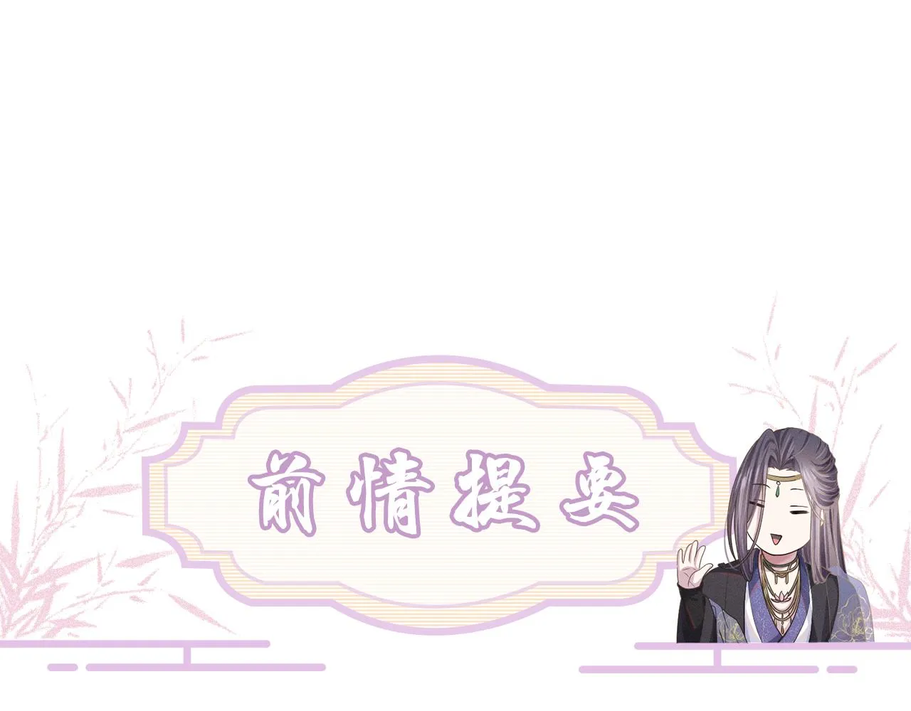 第49话他竟然也重生了？！0