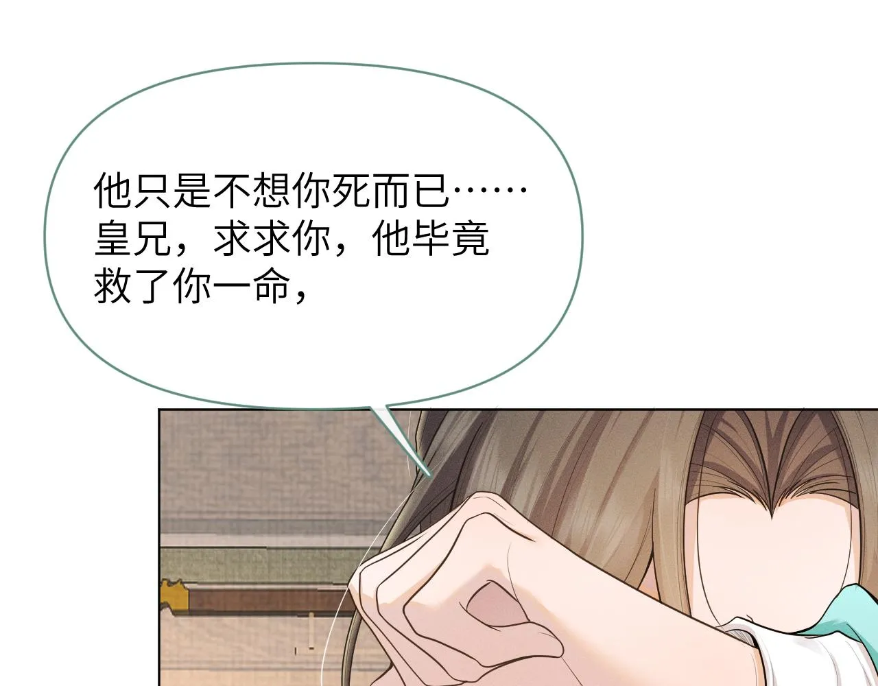 第77话 真相1