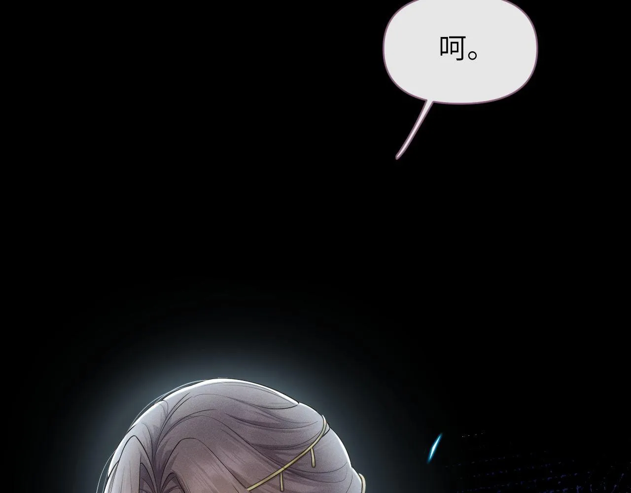 第66话 道歉无用4
