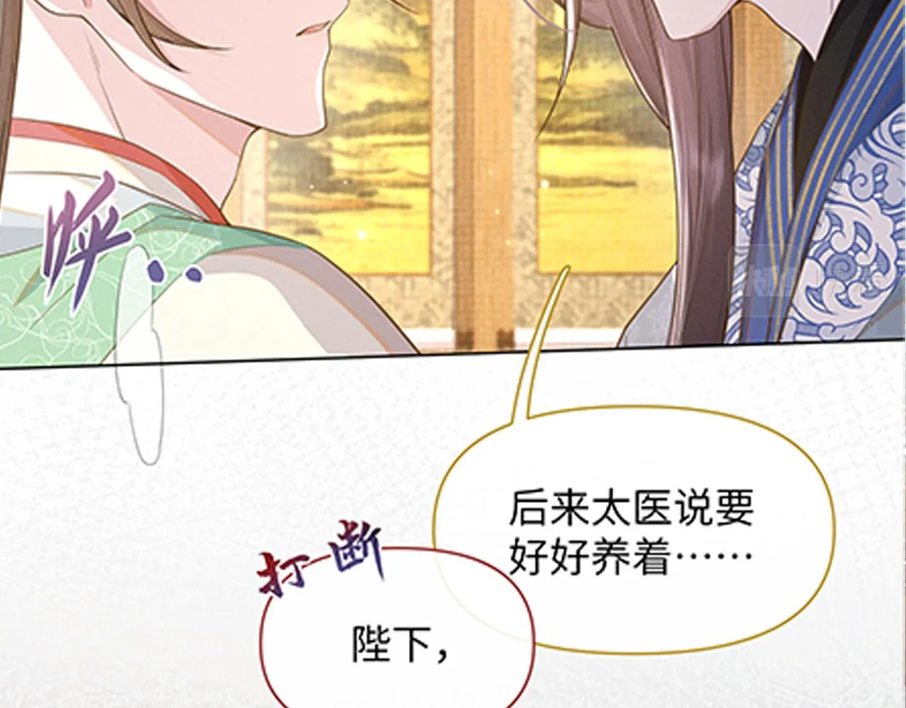 第34话 谁套路谁2
