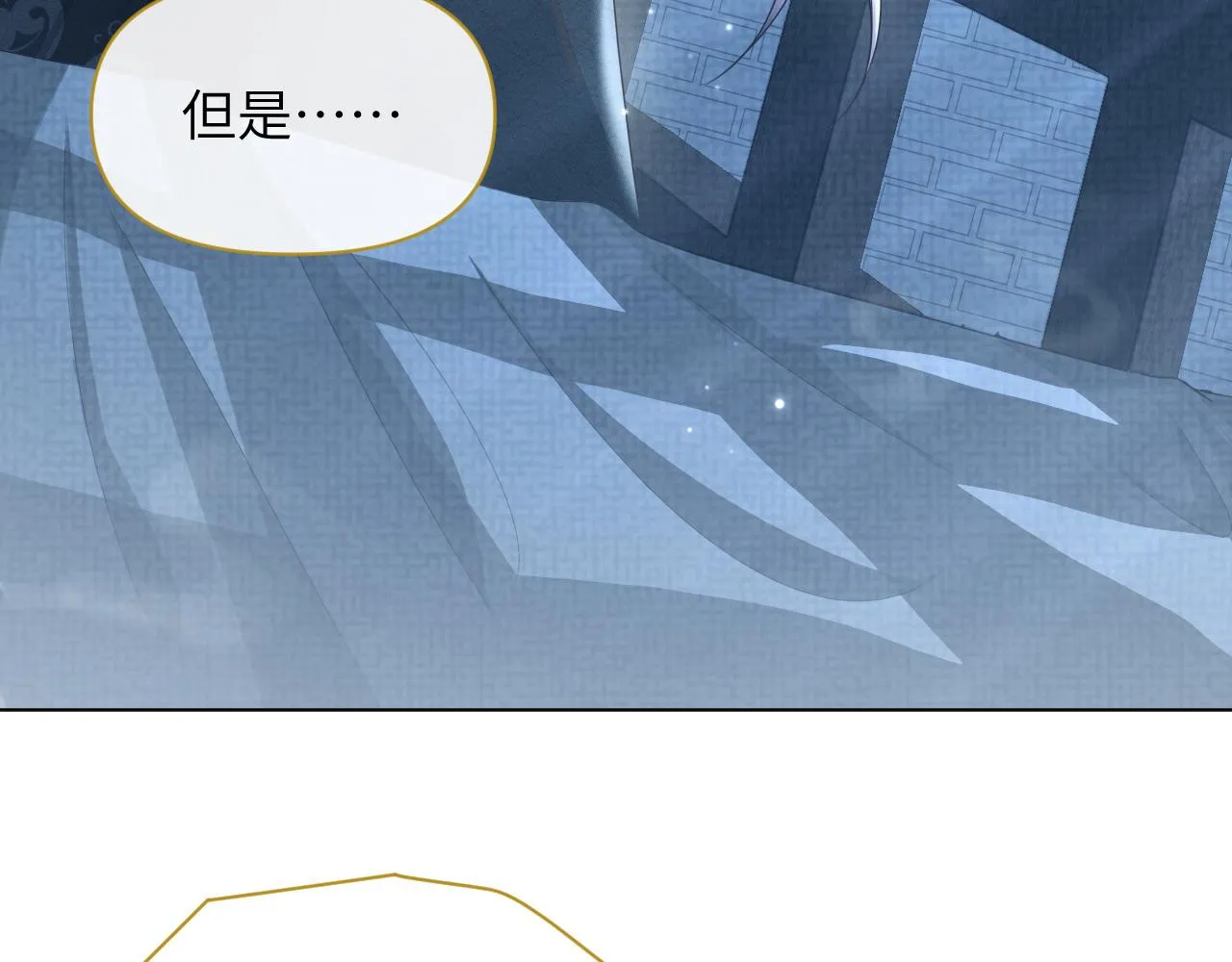 第33话 高处不胜寒2