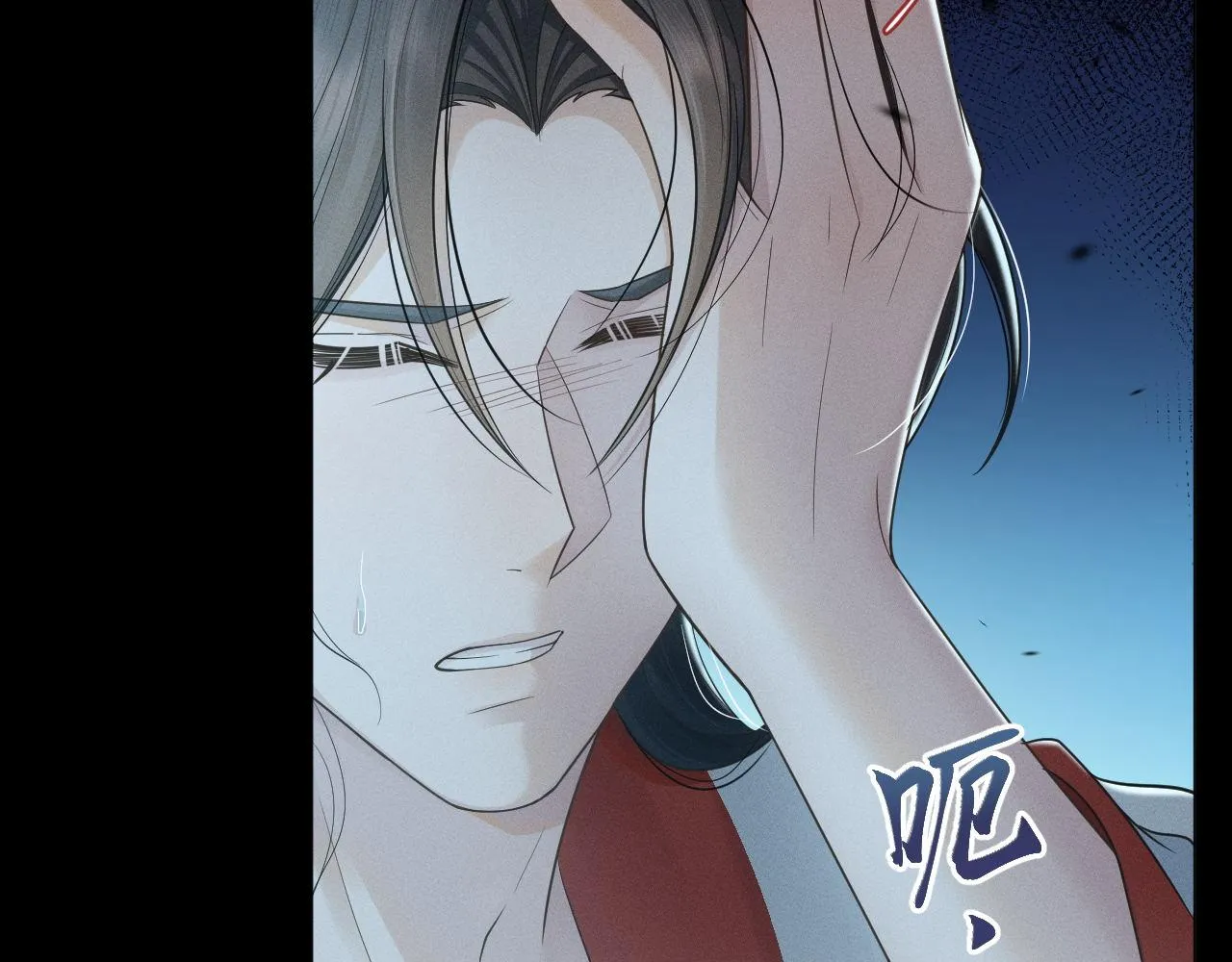 废帝为妃漫画,第64话 抵触1图